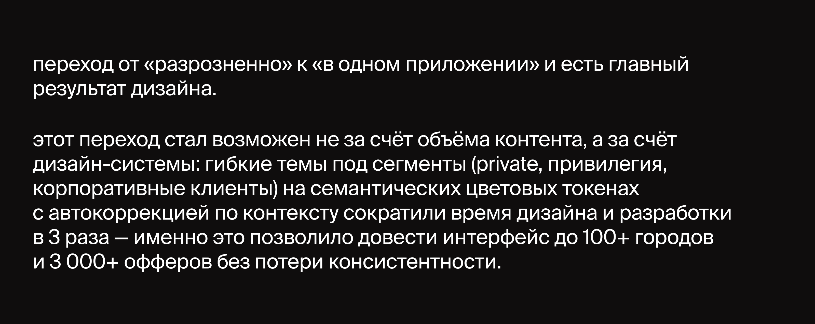 втб family — Изображение №8 — Интерфейсы на Dprofile