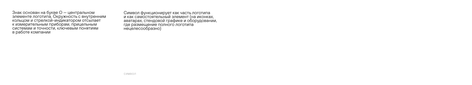 ПРО-ТЕСТ — Изображение №3 — Брендинг на Dprofile
