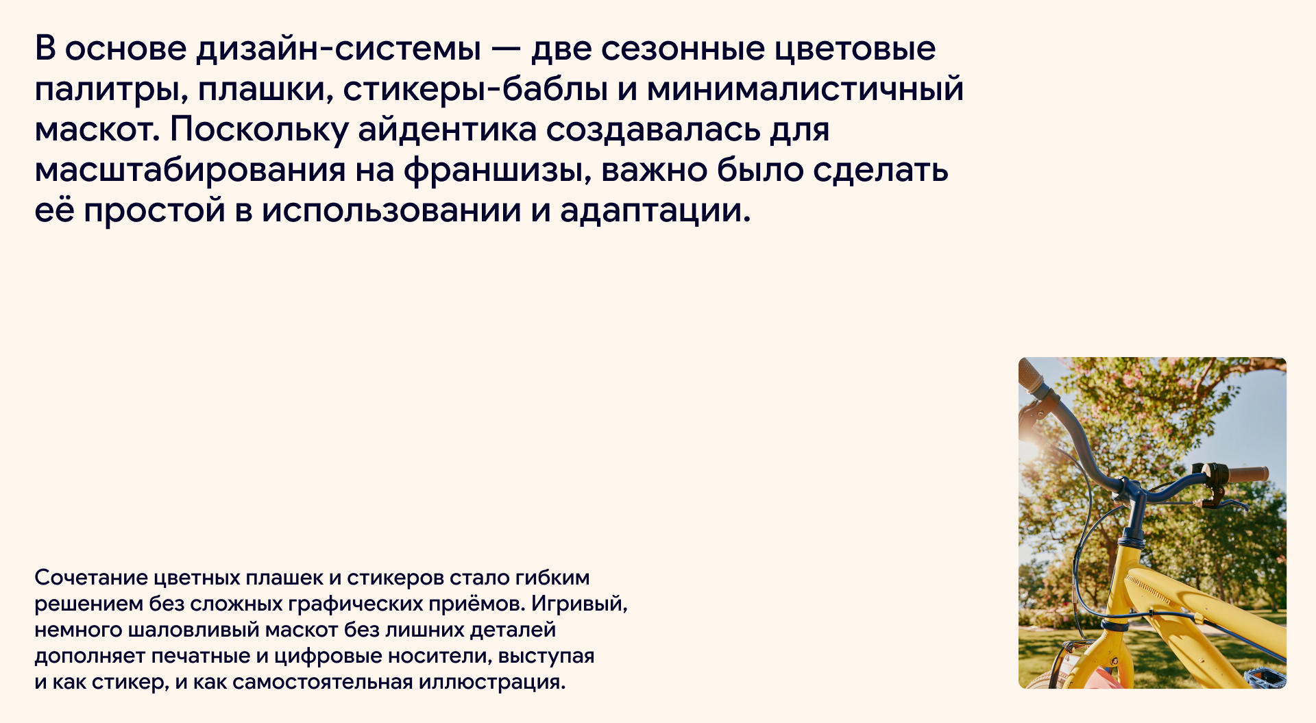 Кути-Катай — ребрендинг и сезонная айдентика семейного прок… — Изображение №4 — Брендинг на Dprofile