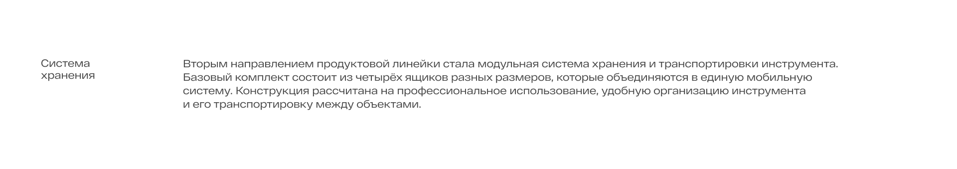 Платформа бренда строительных инструментов — Изображение №18 — Брендинг на Dprofile