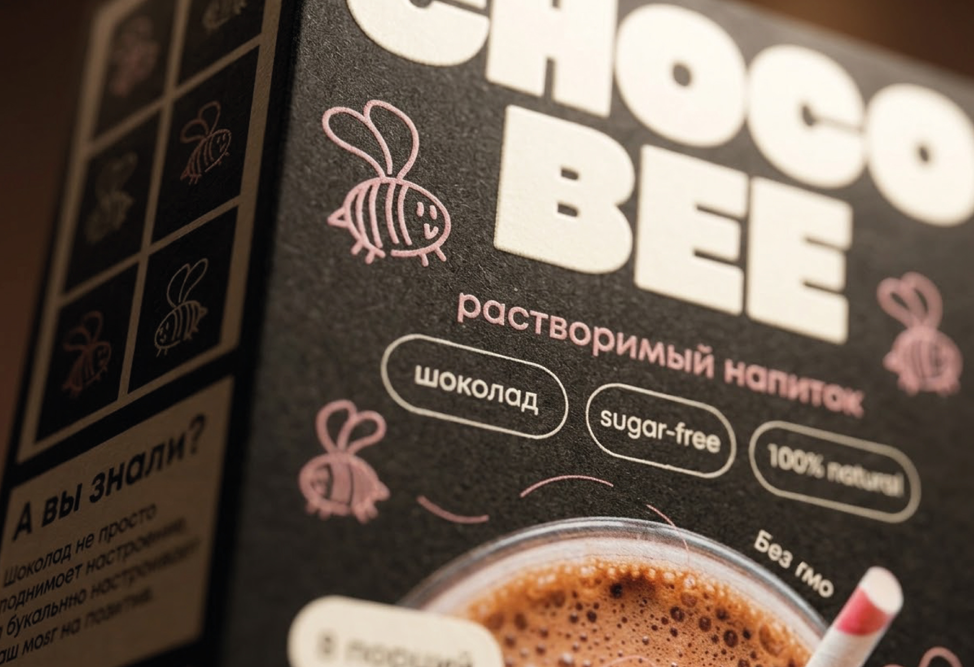 Дизайн упаковки растворимых напитков BEE — Изображение №2 — Брендинг, Иллюстрация на Dprofile