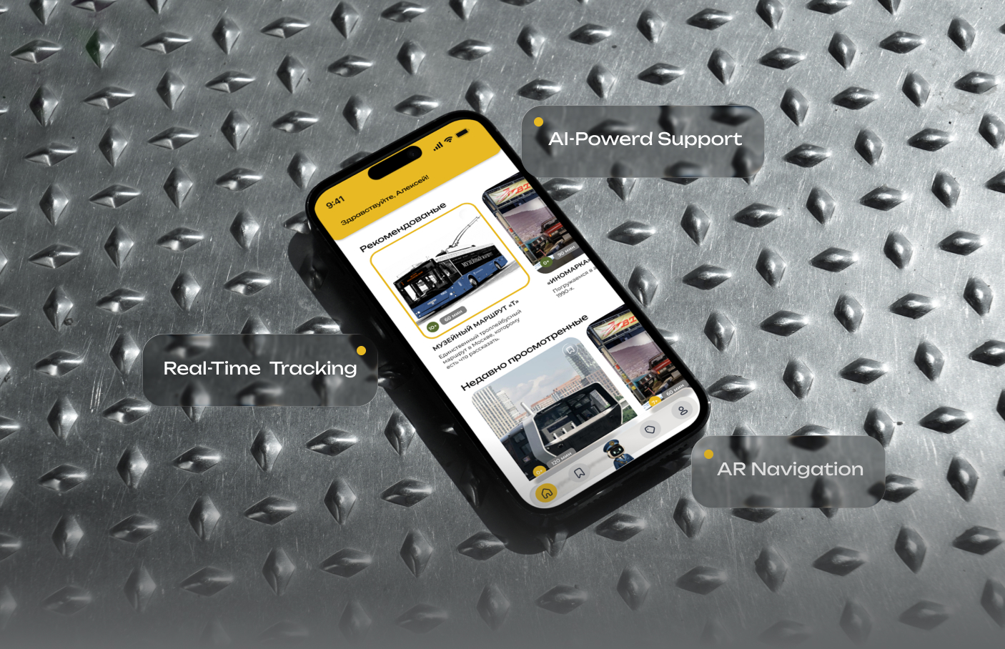 Museum Guide App | UX/UI — Изображение №1 — Интерфейсы на Dprofile