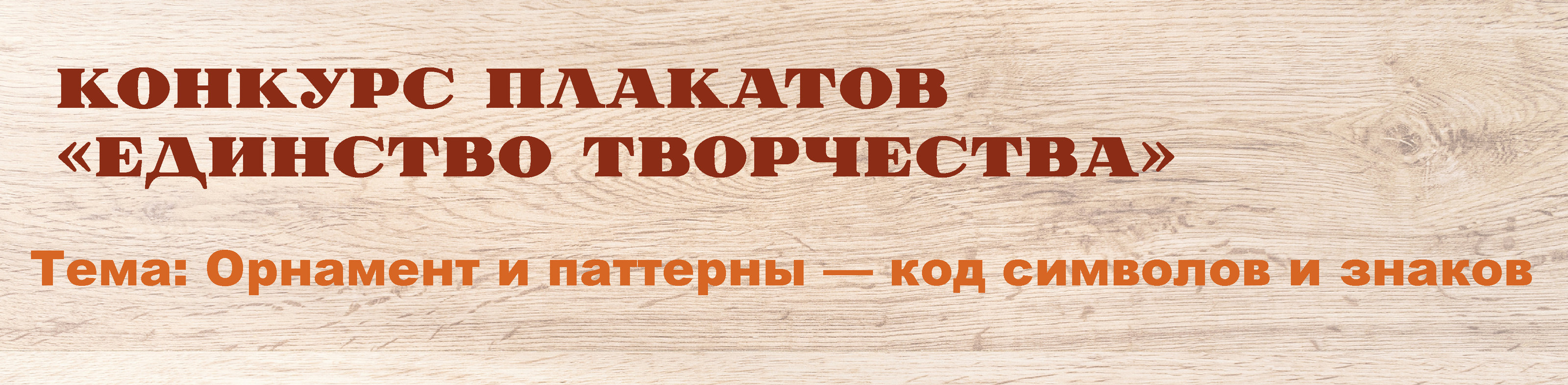 Русские символы. Традиция в линиях. — Изображение №2 — Иллюстрация, Графика на Dprofile