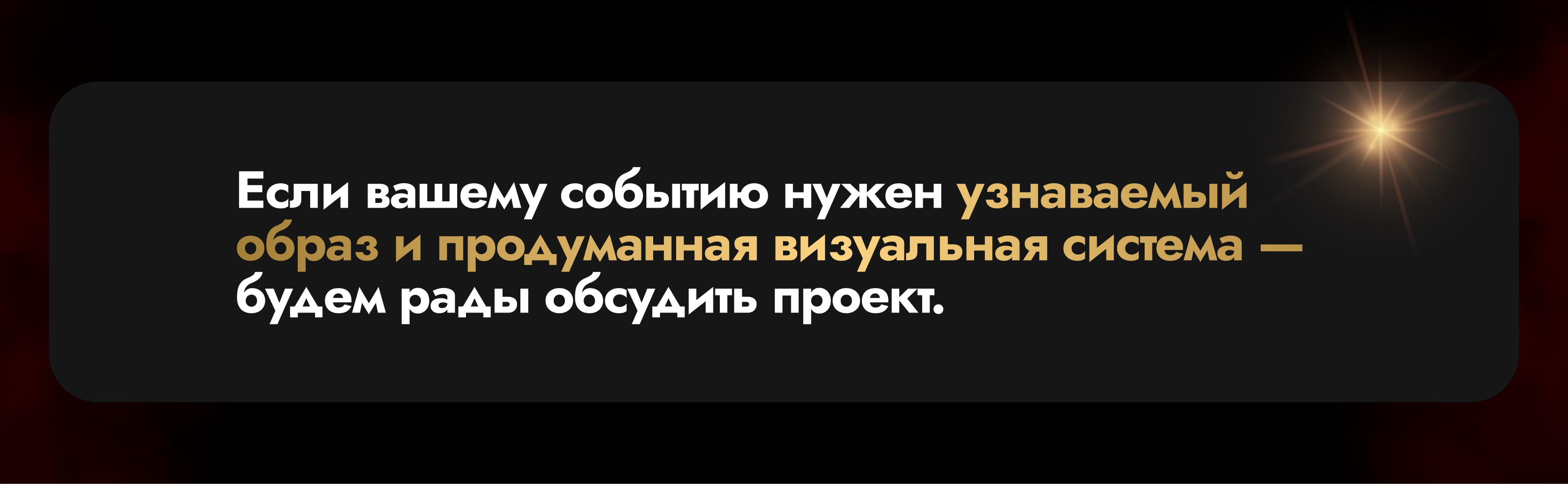 Преступление и наказание — Изображение №8 — Интерфейсы, Брендинг на Dprofile