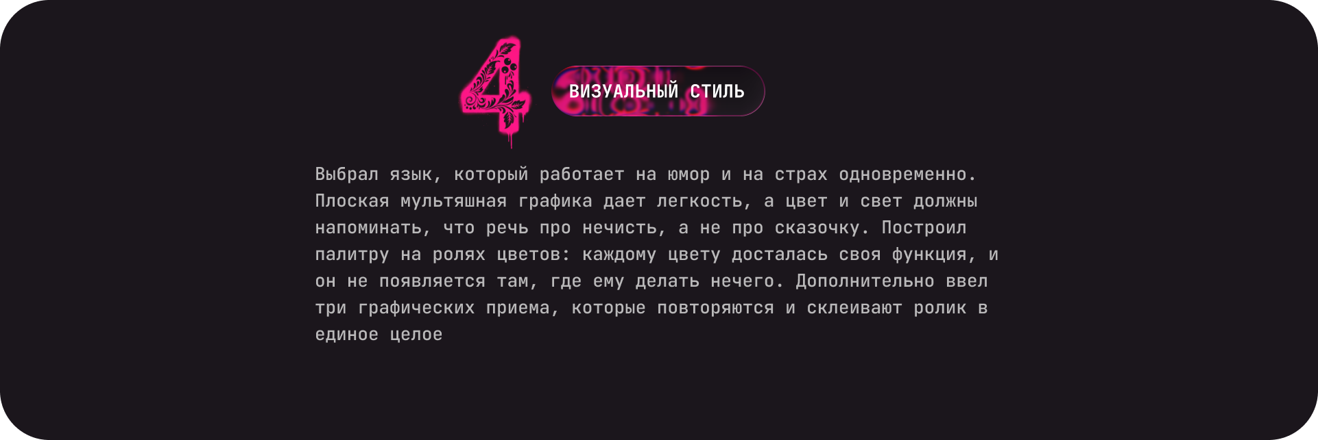 Деревня дураков: Новая легенда — Изображение №10 — Нейро на Dprofile