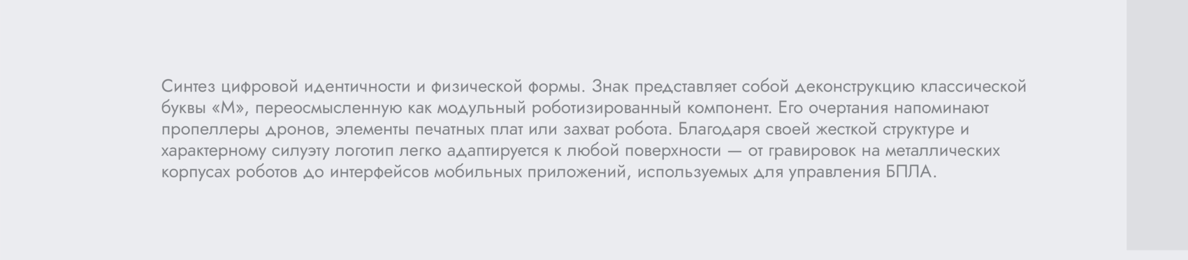 Logofolio'2 — Изображение №6 — Брендинг на Dprofile