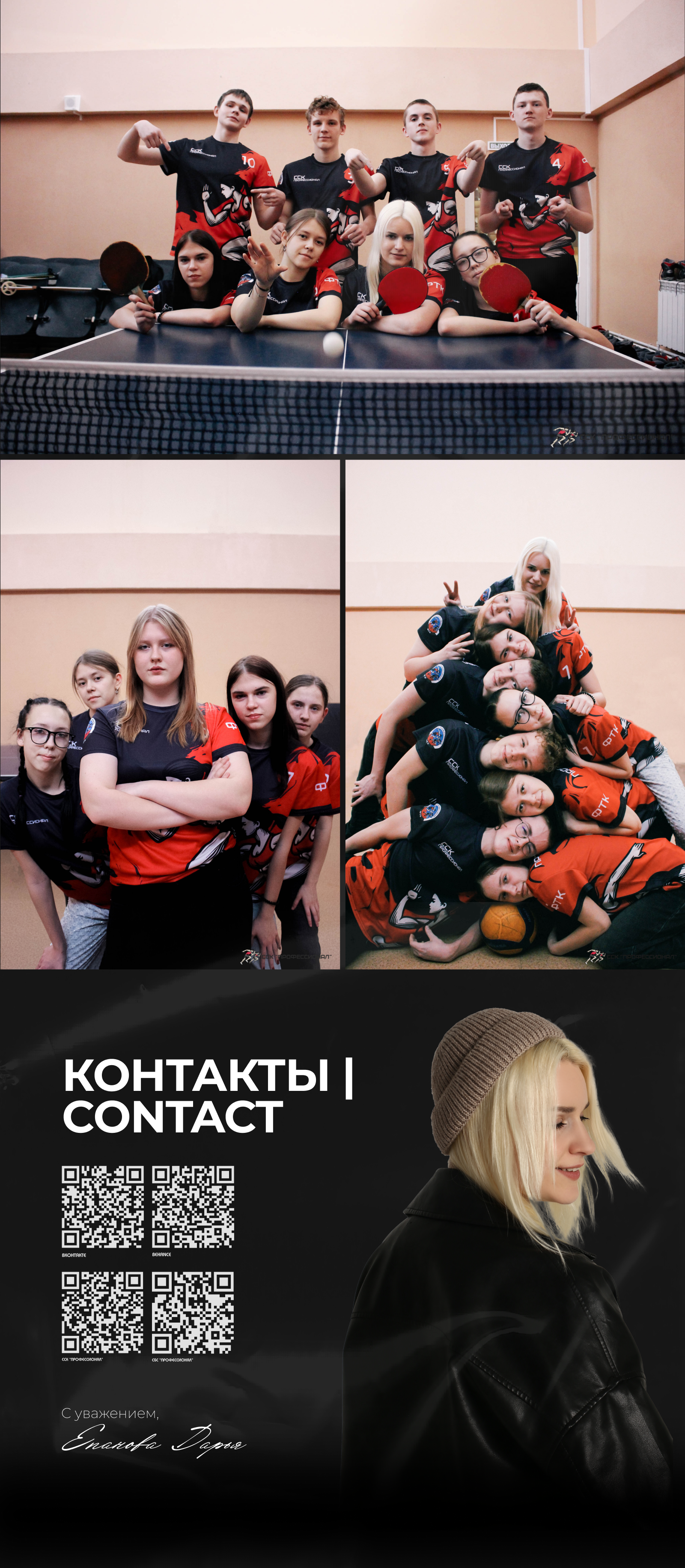 Разработка айдентики спорт клуба | Sports Club Brand — Изображение №10 — Брендинг на Dprofile
