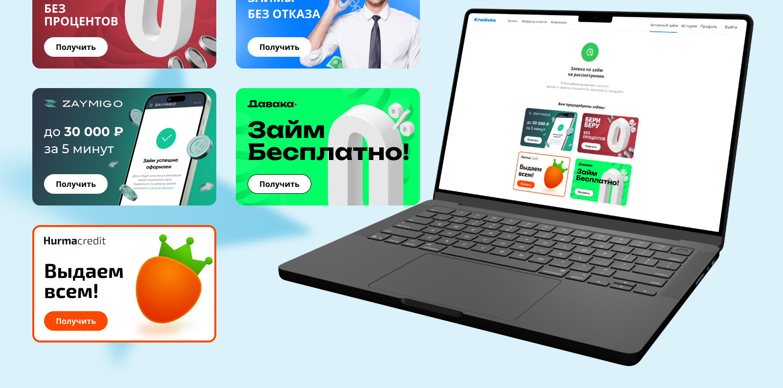 Портфолио 2026/Графический дизайн — Изображение №8 — Графика, Маркетинг на Dprofile