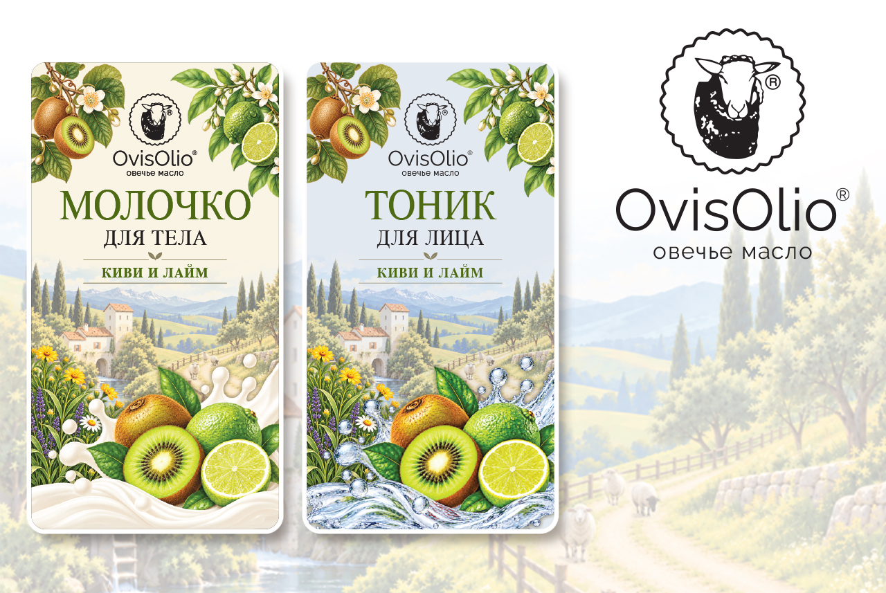Молочко и тоники торговой марки Ovis Olio овечье масло — Изображение №4 — Брендинг, Иллюстрация на Dprofile