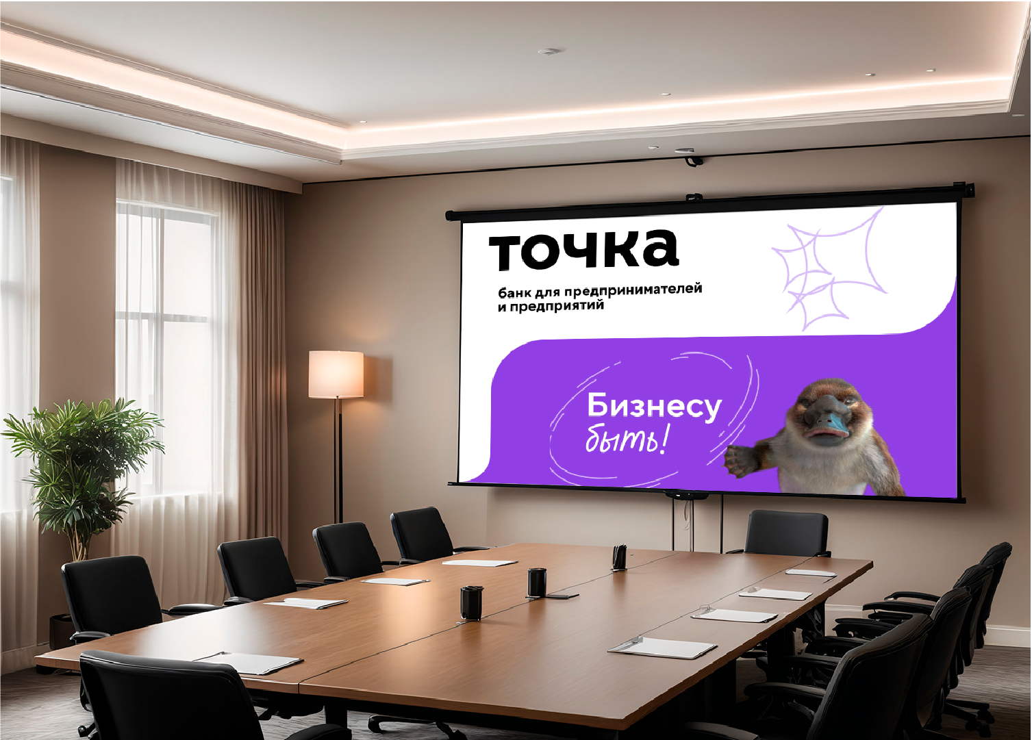 Презентация для Точка Банк — Изображение №21 — Брендинг, Маркетинг на Dprofile