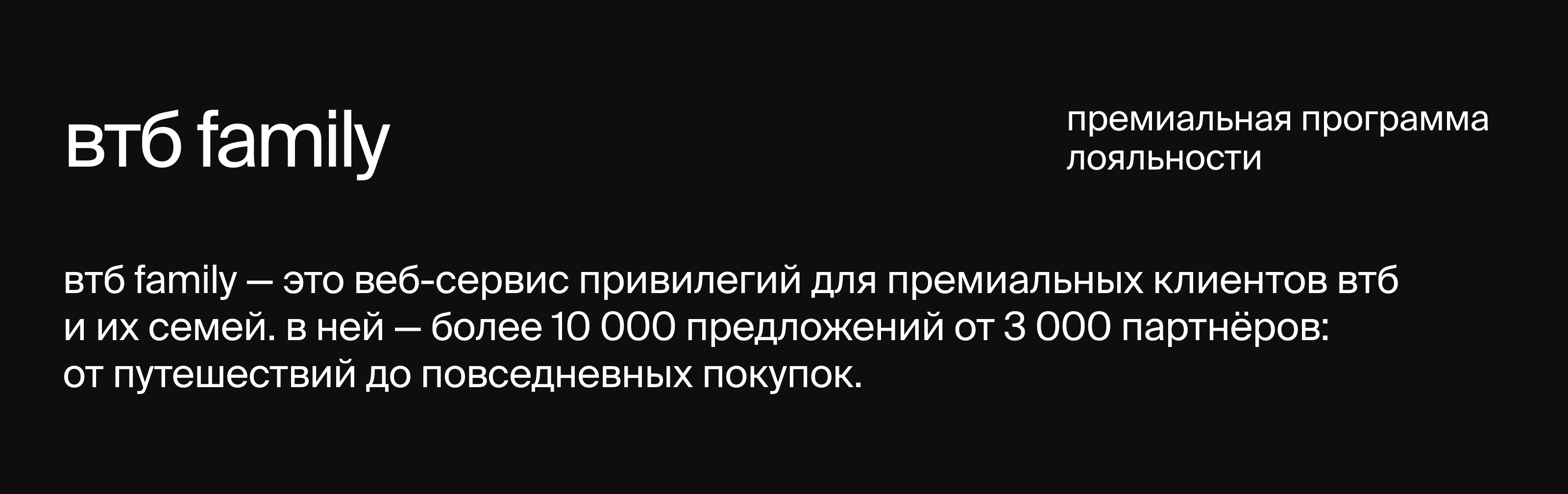 втб family — Изображение №2 — Интерфейсы на Dprofile