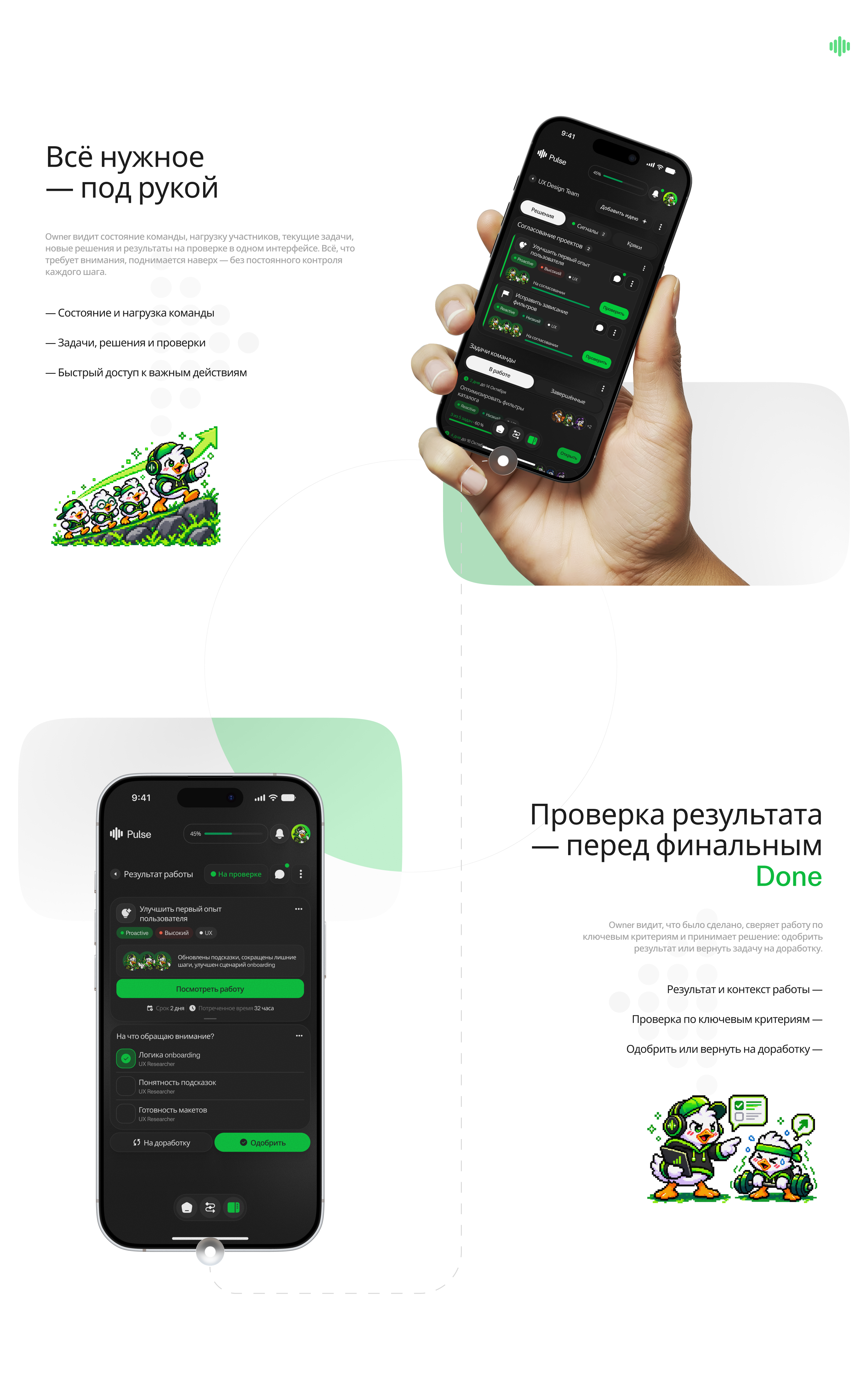 Pulse — от сигнала к результату — Изображение №11 — Интерфейсы на Dprofile