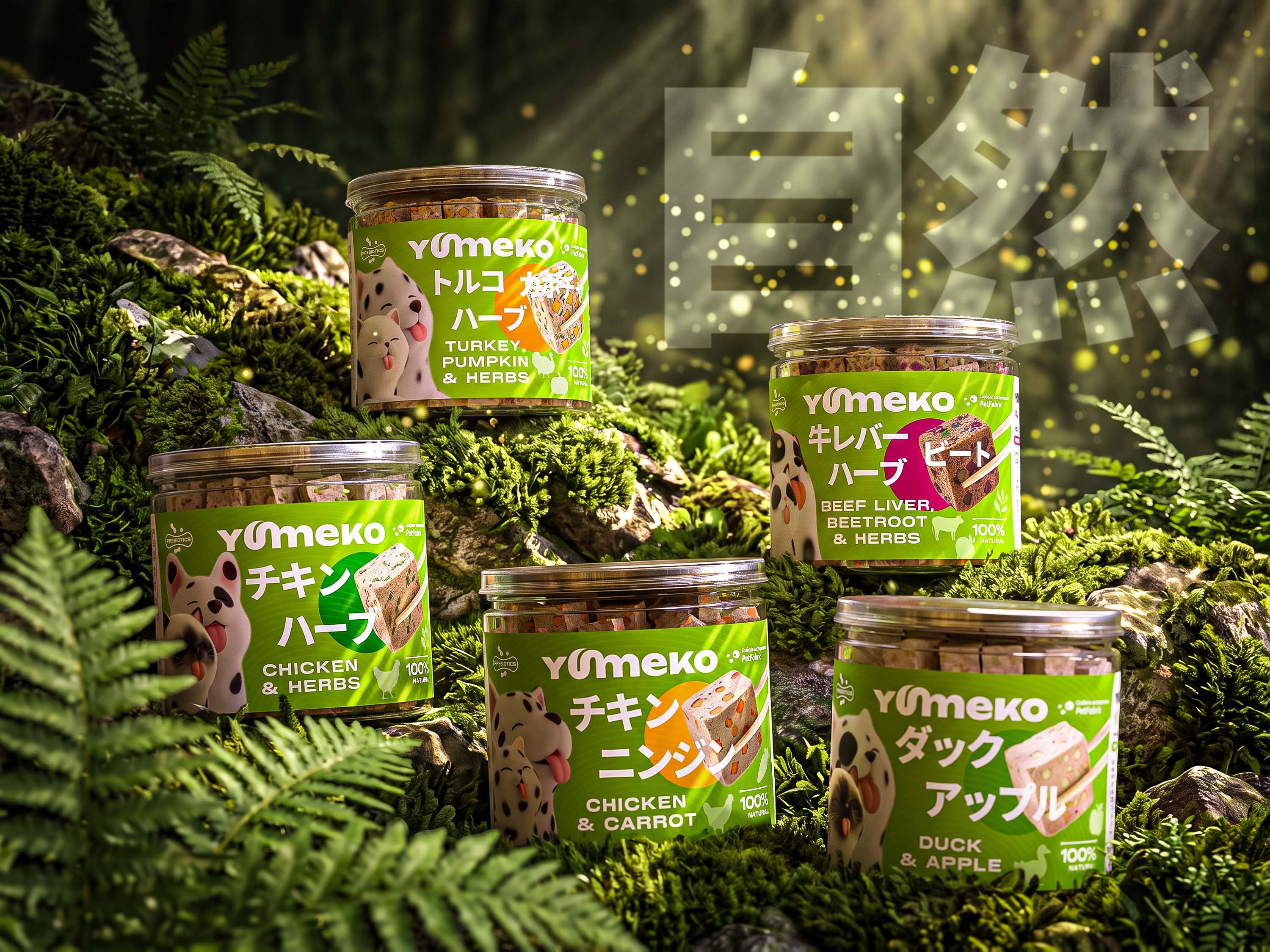 YUMEKO — Freeze-Dried Treats Brand Identity & Packaging — Изображение №8 — Брендинг, 3D на Dprofile