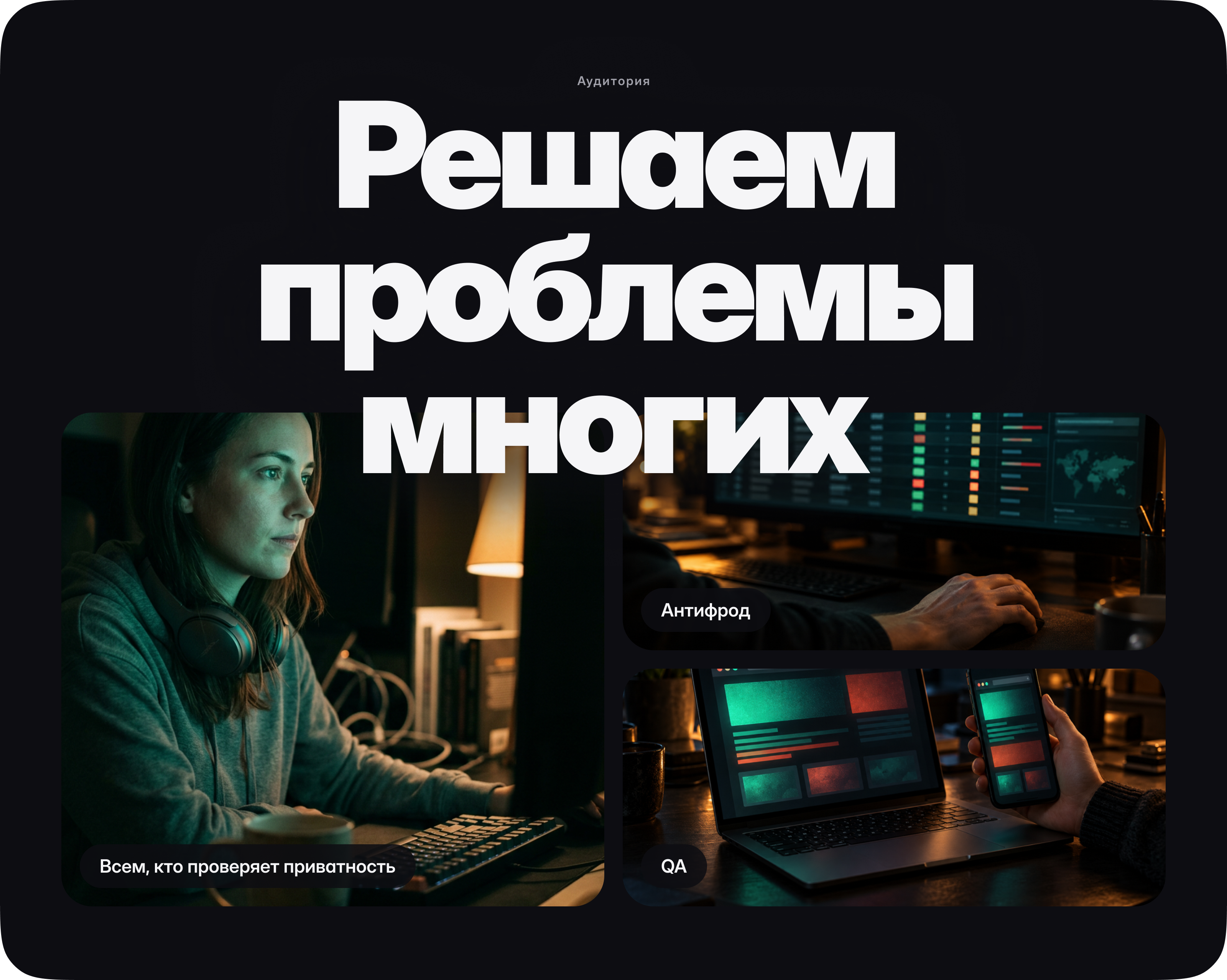 Проверка браузера · редизайн Pixelscan — Изображение №4 — Интерфейсы, Брендинг на Dprofile