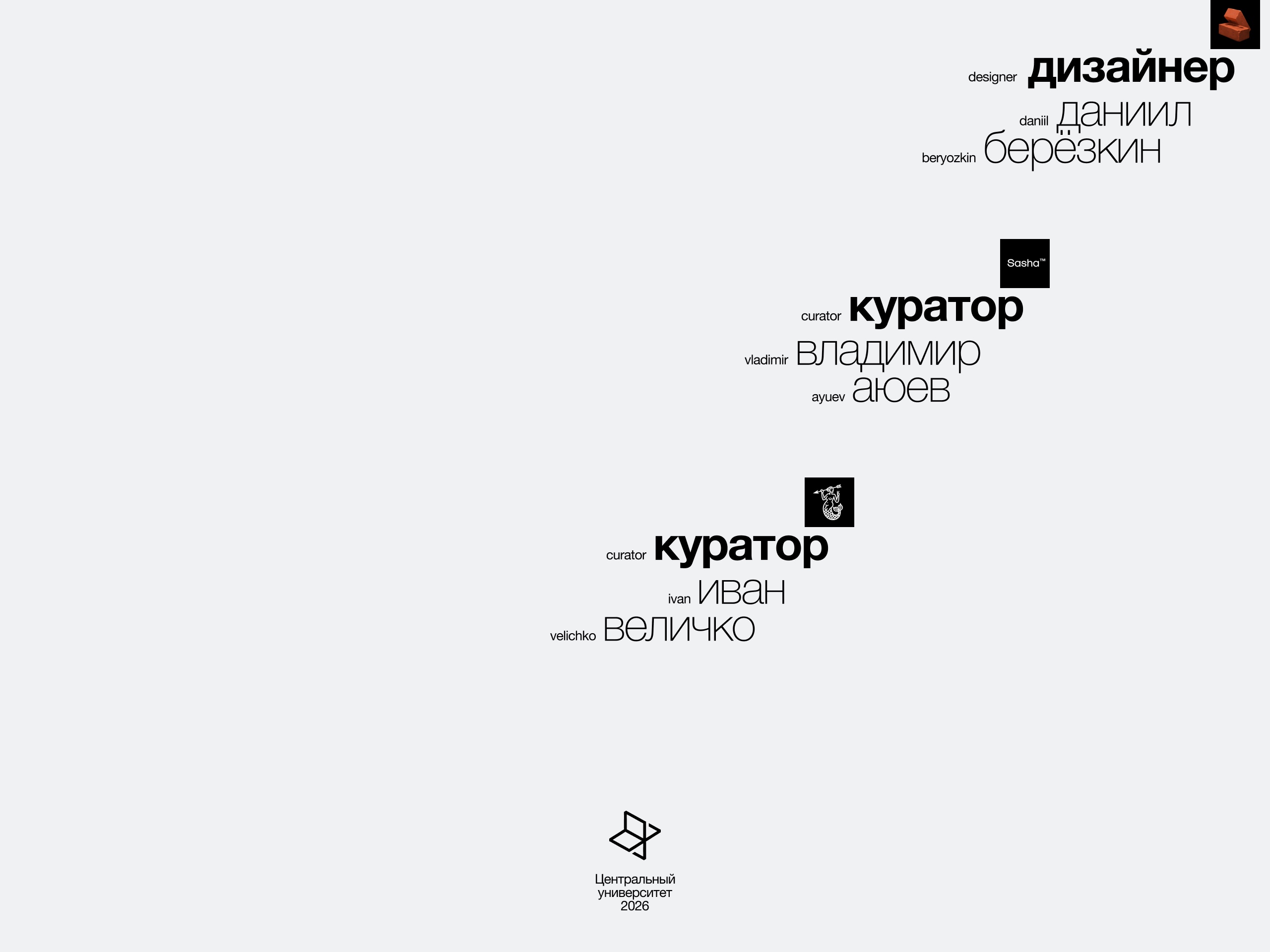 Олимпиада'30 – серия плакатов — Изображение №24 — Графика на Dprofile