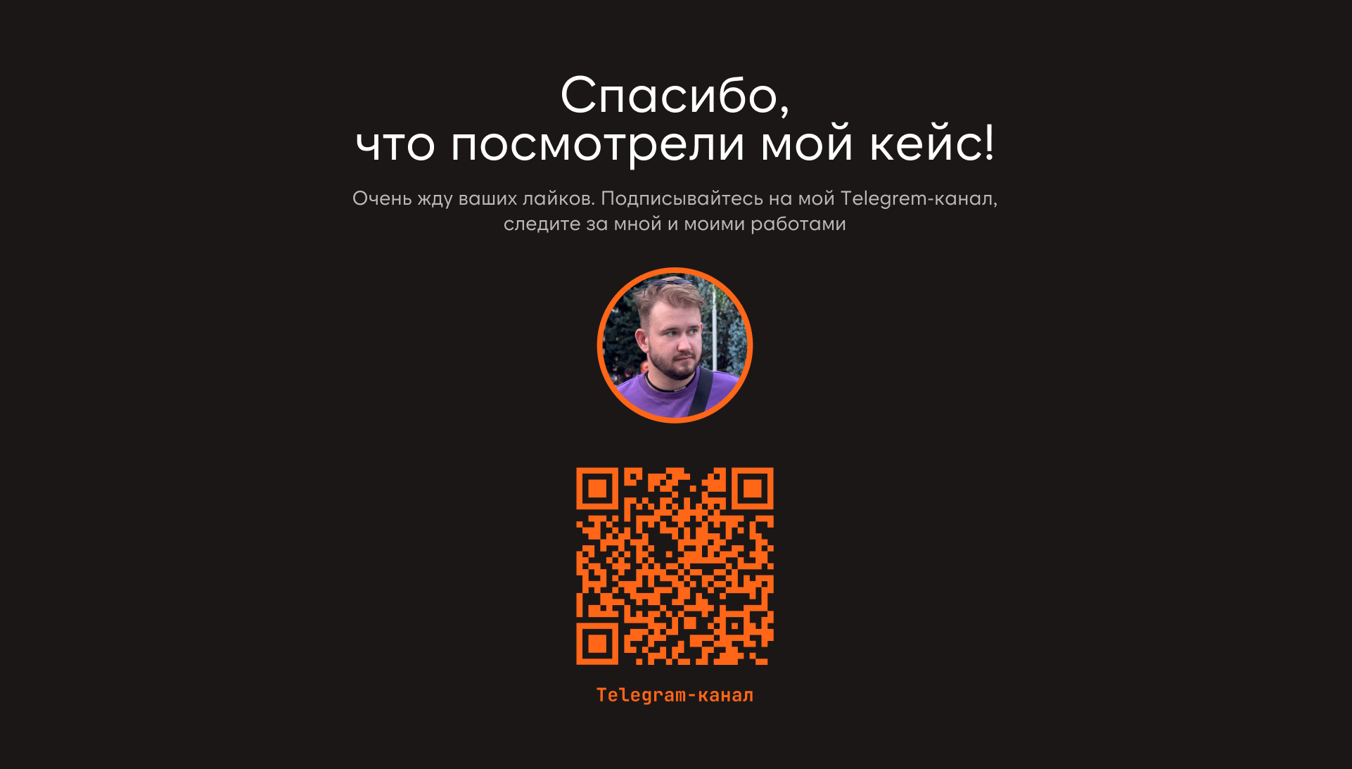 Граница реальности. AI-анимация для SYNTX — Изображение №18 — Нейро на Dprofile