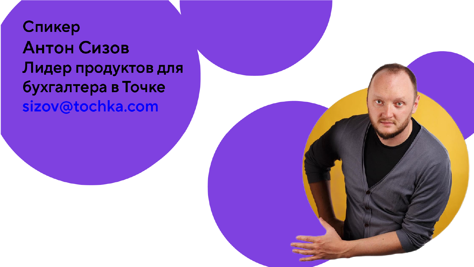 Презентация для Точка Банк — Изображение №8 — Брендинг, Маркетинг на Dprofile