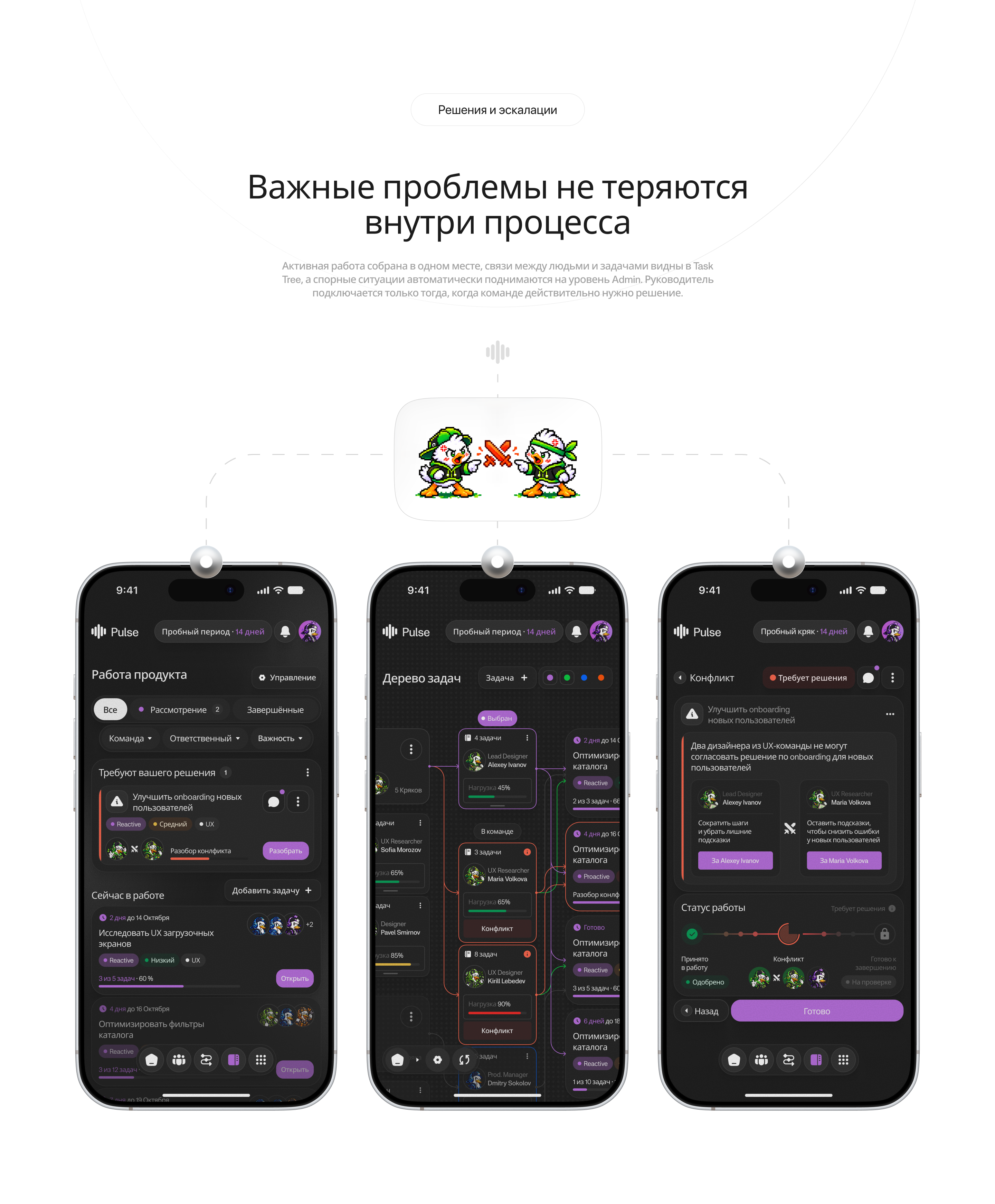 Pulse — от сигнала к результату — Изображение №13 — Интерфейсы на Dprofile