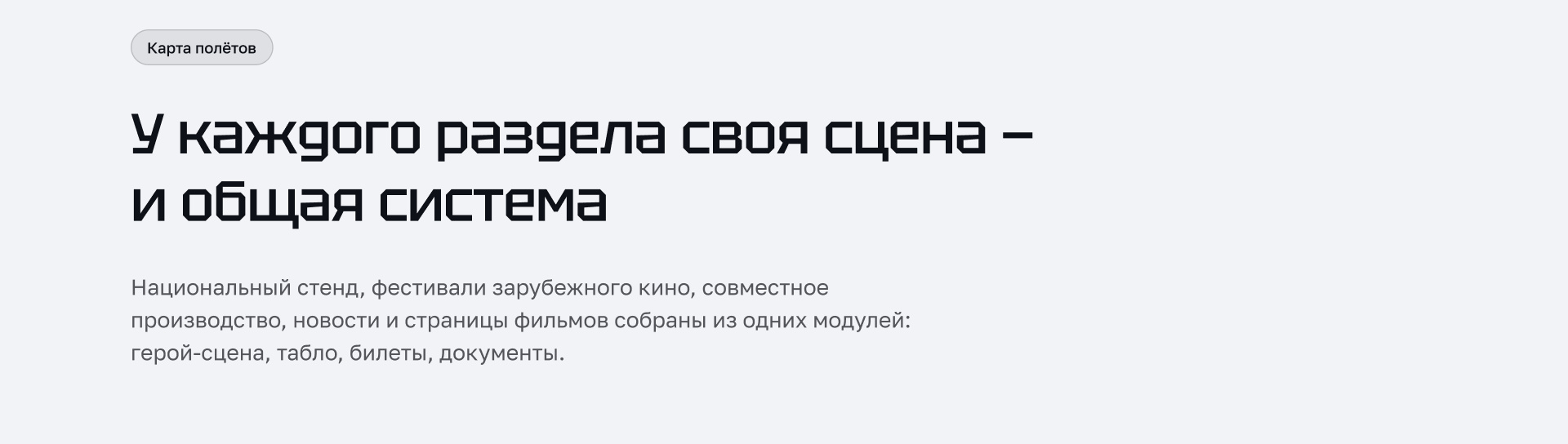 Роскино — Изображение №14 — Интерфейсы на Dprofile