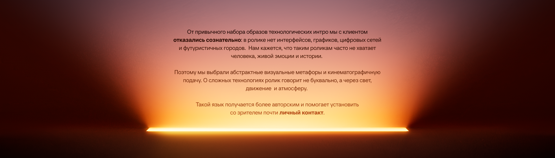 Yandex Connect 2025 | Интро для конференции — Изображение №4 — 3D, Анимация на Dprofile