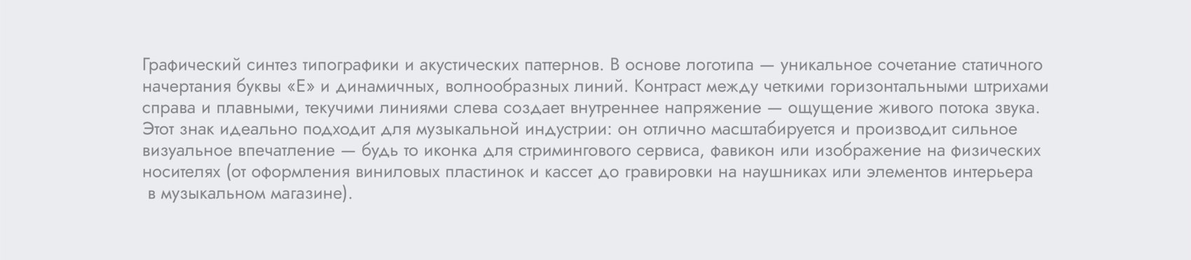 Logofolio'2 — Изображение №18 — Брендинг на Dprofile