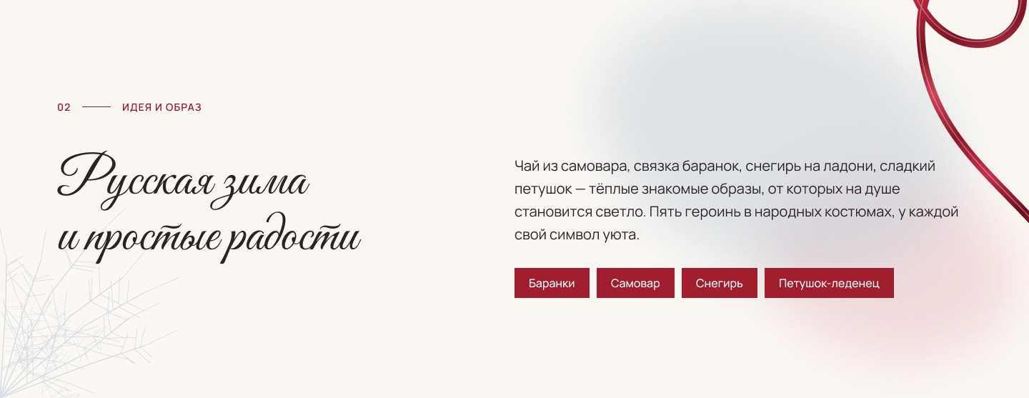 Открытки 2026. Русская зима — Изображение №3 — Графика, Нейро на Dprofile