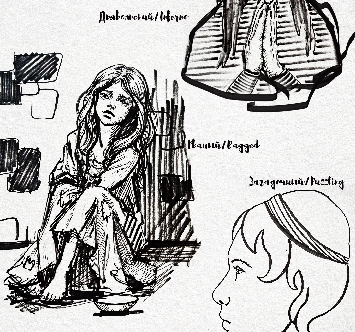 INKTOBER 2025 — Изображение №12 — Иллюстрация на Dprofile
