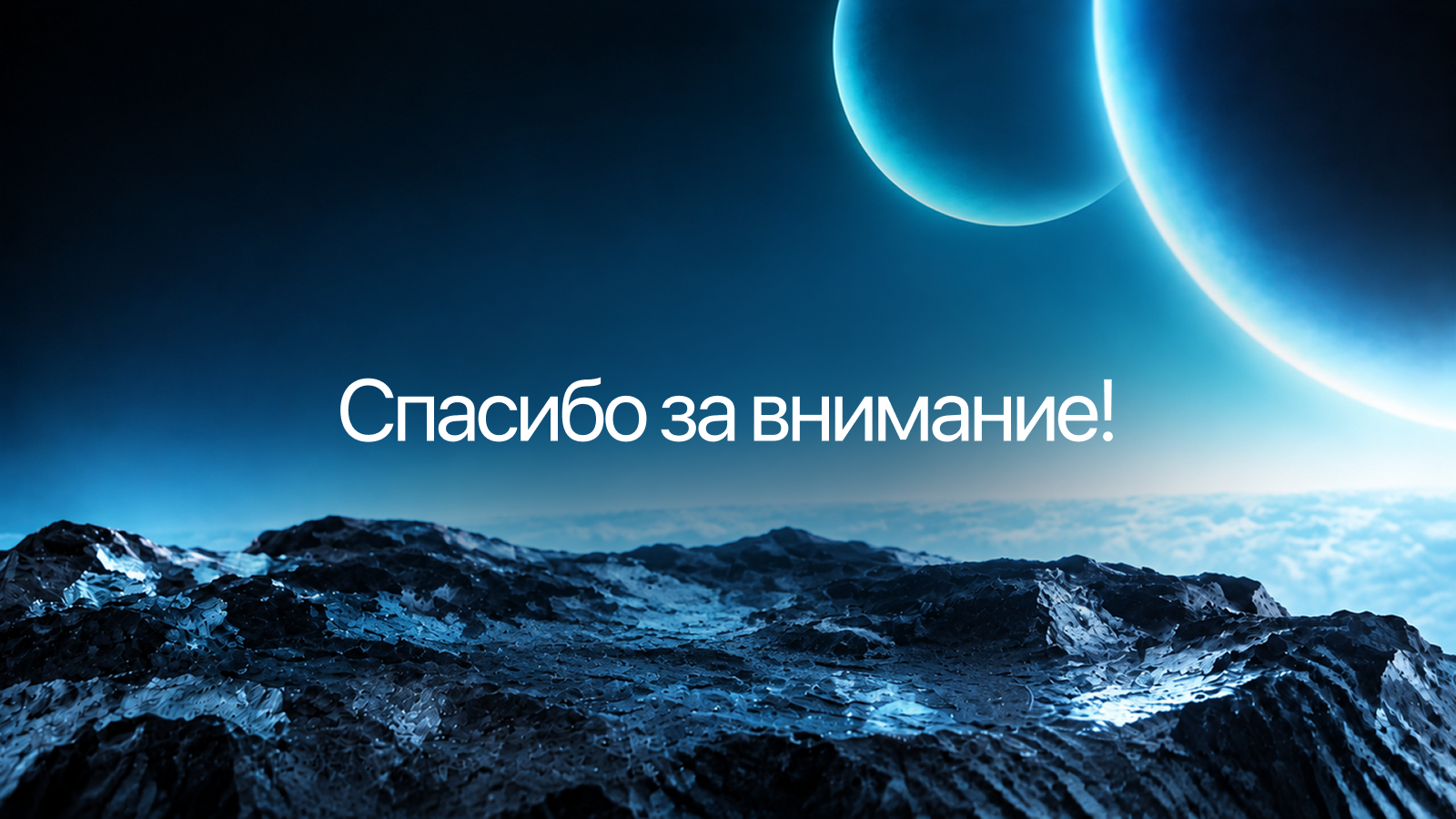 TRUST ME | Risk Intelligence Startup Presentation — Изображение №13 — Графика, Маркетинг на Dprofile