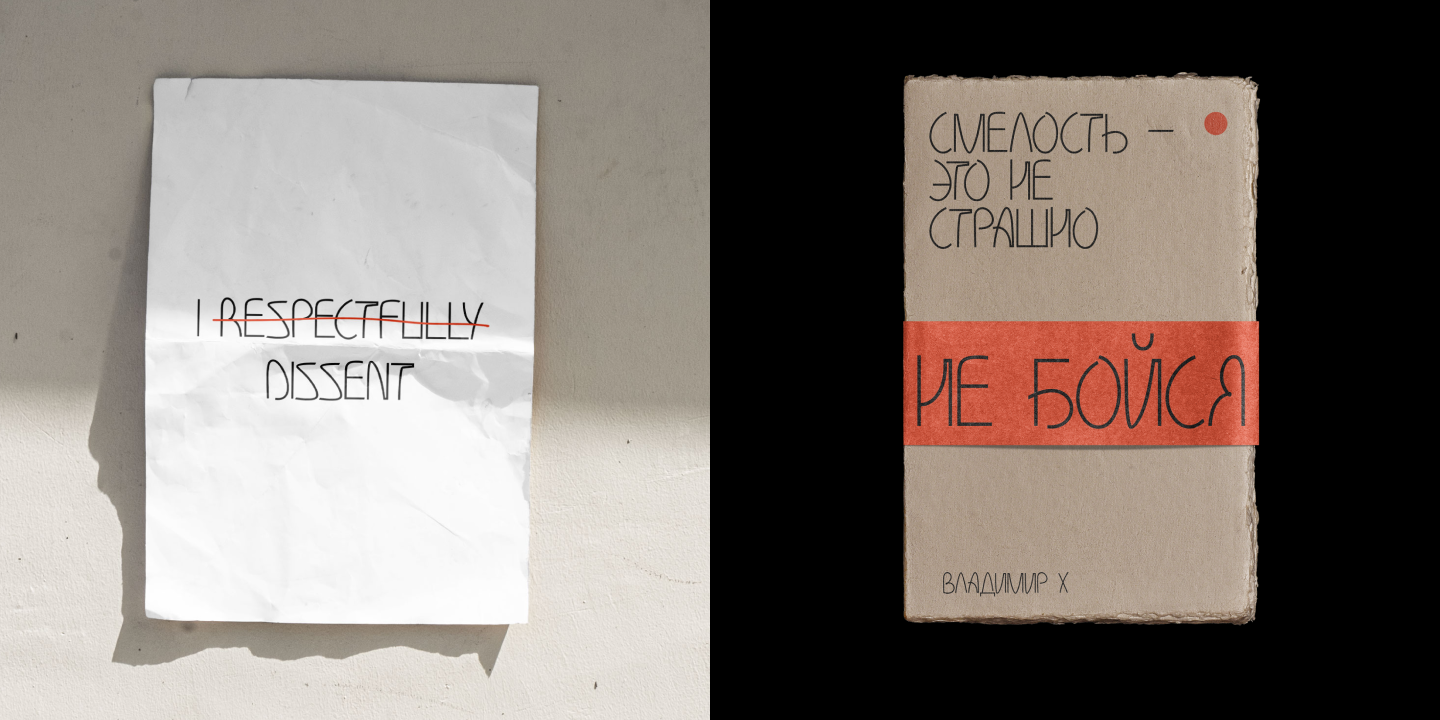 SK Dissentica — Изображение №7 — Брендинг, Графика на Dprofile