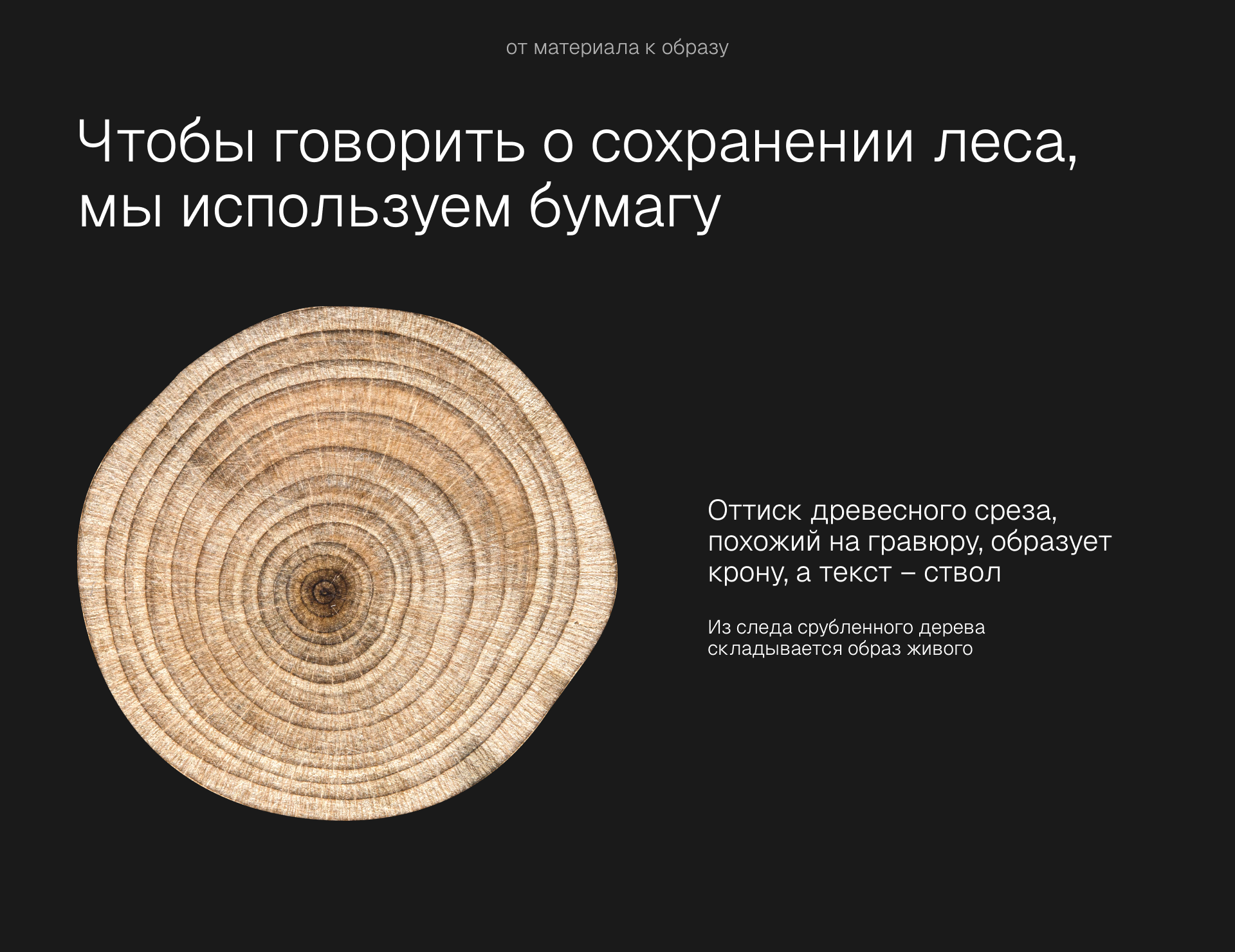 Чтобы напечатать этот плакат — Изображение №2 — Иллюстрация, Графика на Dprofile