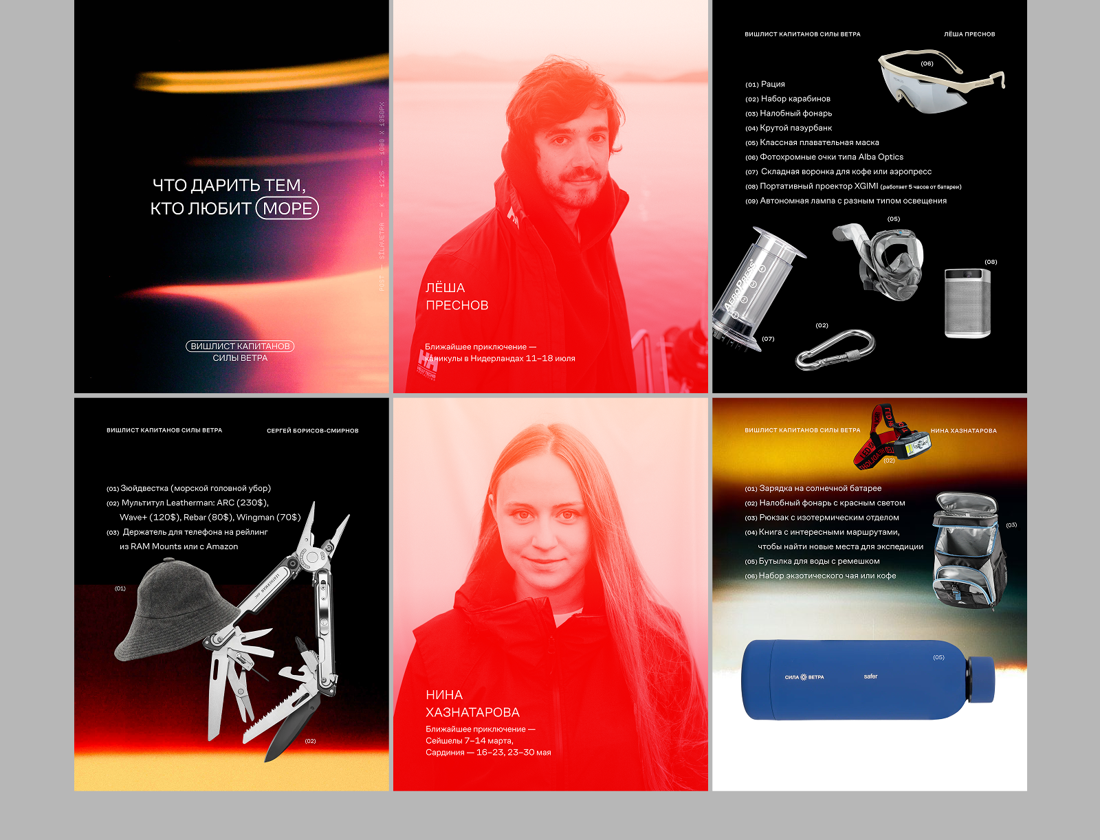 SMM design cases — Изображение №5 — Маркетинг на Dprofile