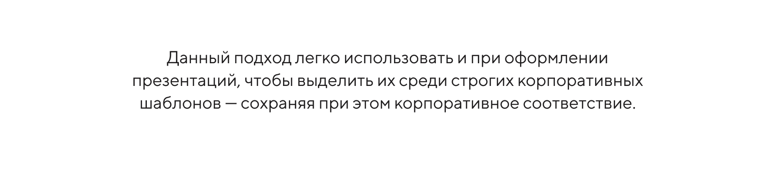 Внутриком / ЭТП ГПБ — Изображение №13 — Брендинг на Dprofile