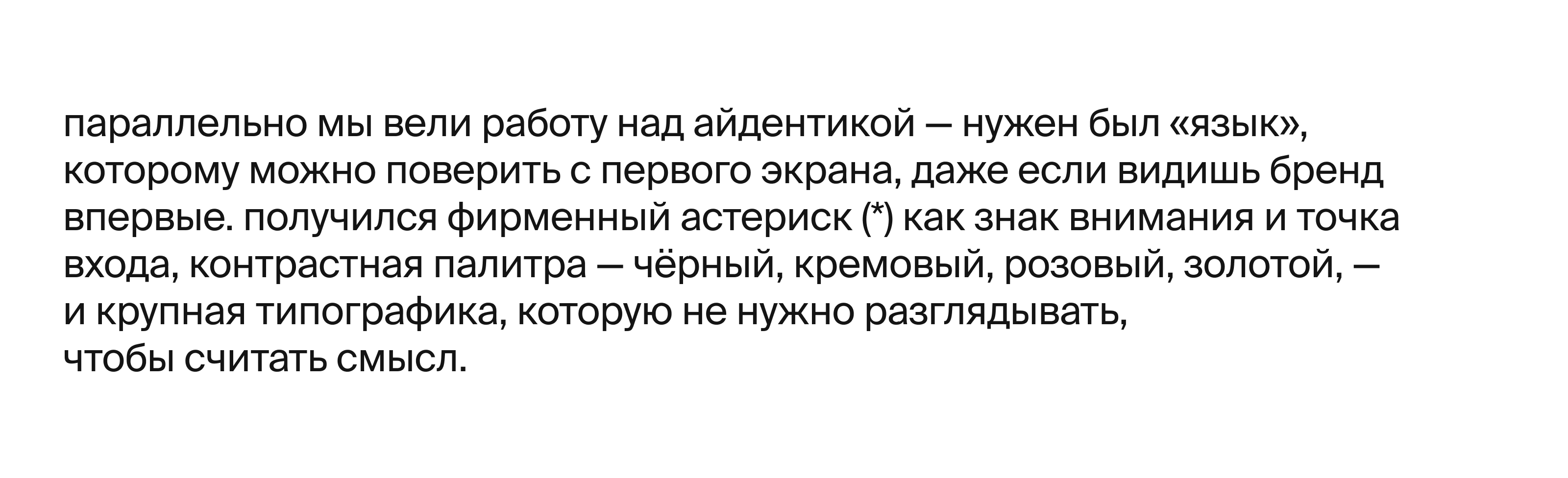 Ванта — Изображение №11 — Интерфейсы, Брендинг на Dprofile