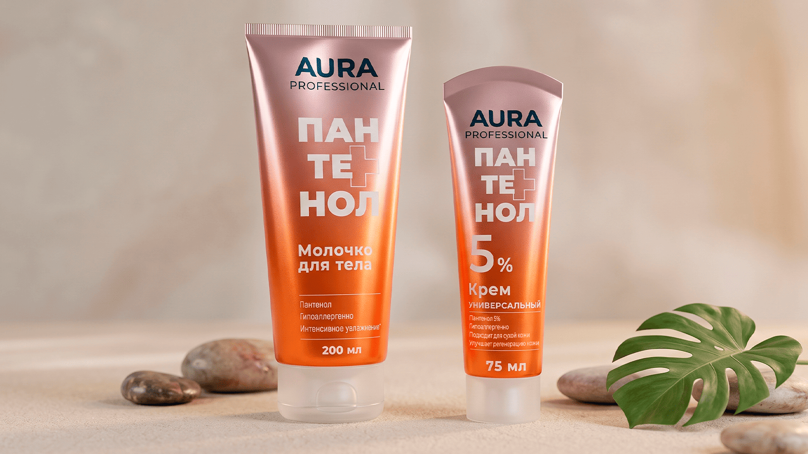 AURA Professional Дизайн упаковки — Изображение №1 — Брендинг на Dprofile