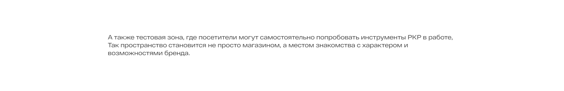 Платформа бренда строительных инструментов — Изображение №26 — Брендинг на Dprofile