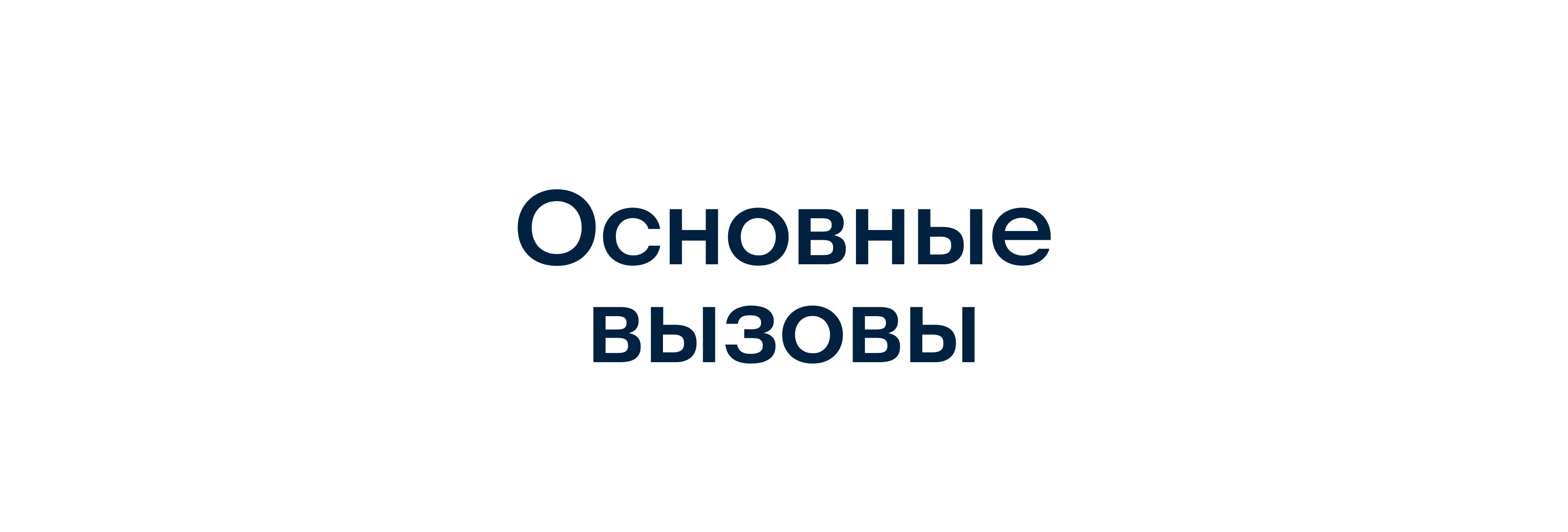 Магнит Пэй ВТБ — Изображение №7 — Интерфейсы, Брендинг на Dprofile