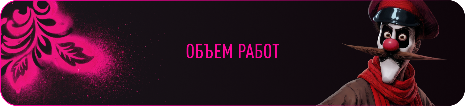 Деревня дураков: Новая легенда — Изображение №3 — Нейро на Dprofile