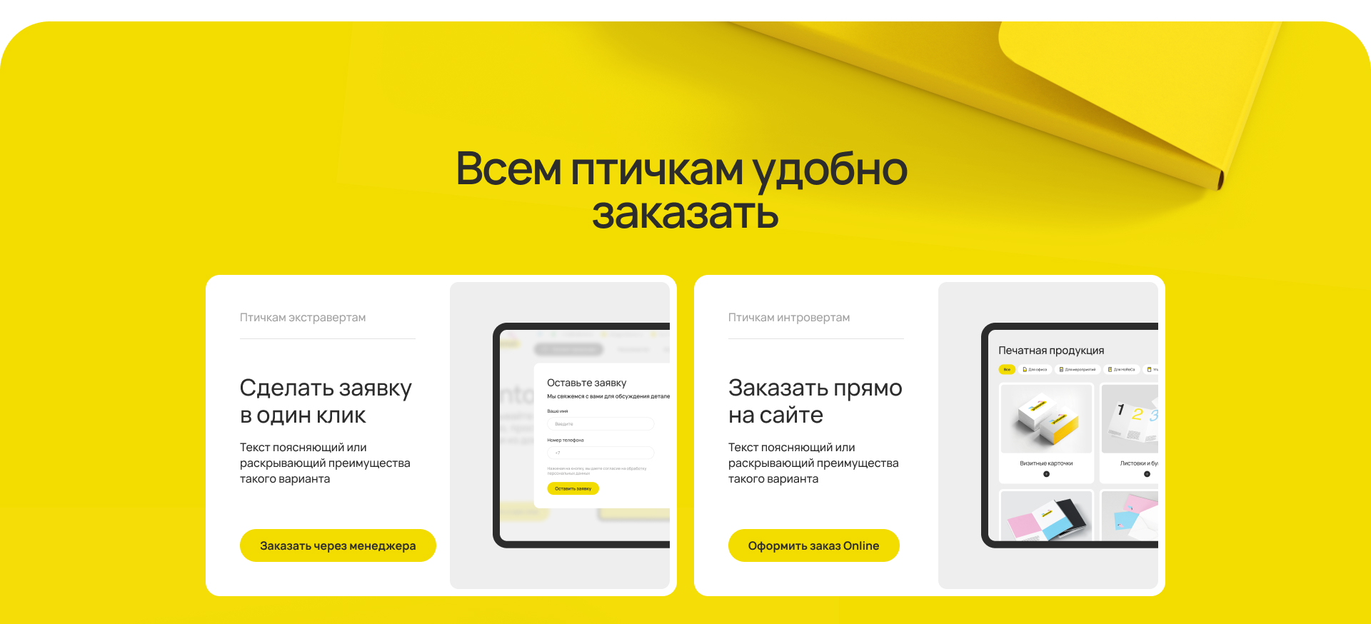 Printomat — Изображение №5 — Интерфейсы на Dprofile