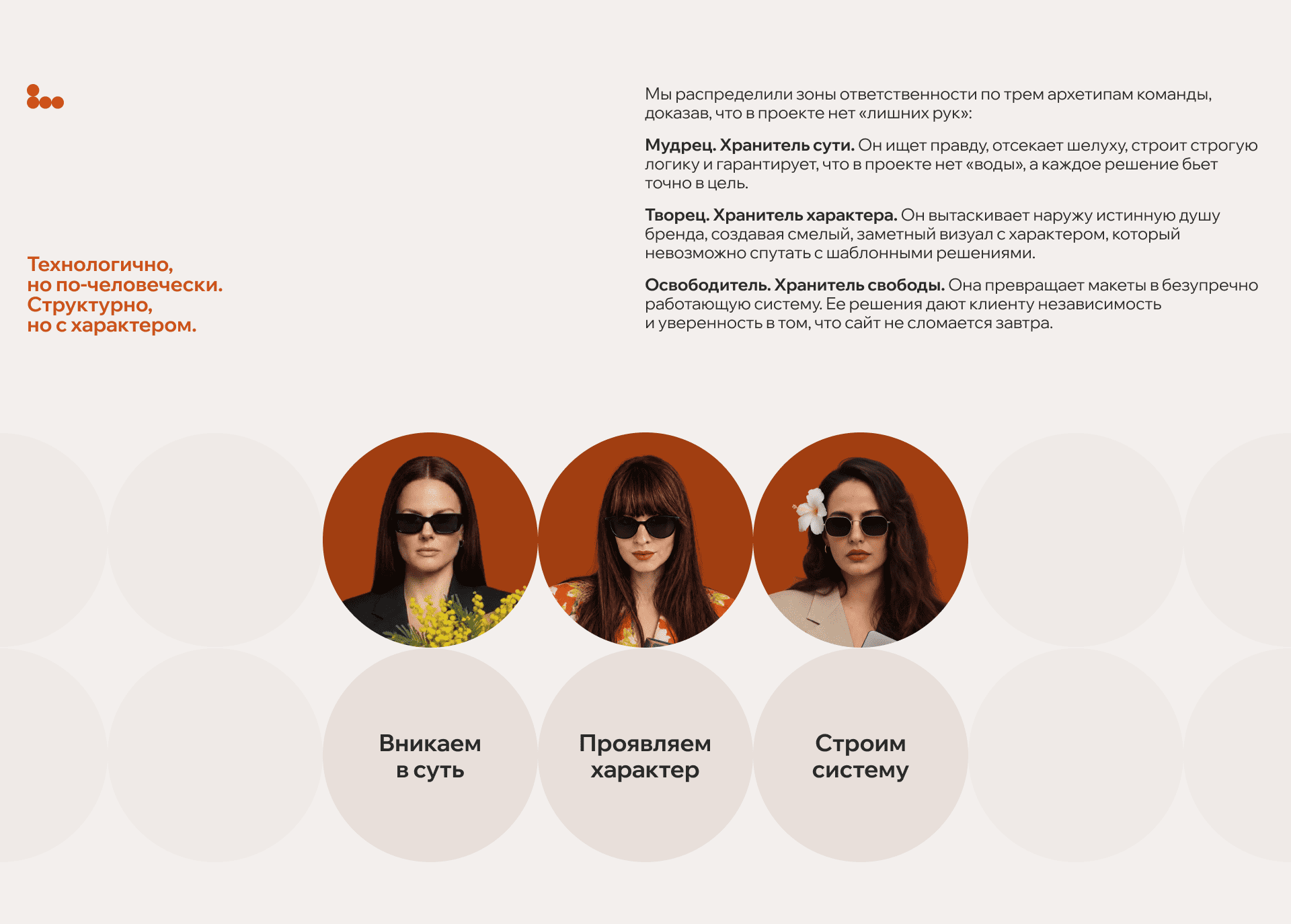 Брендинг веб-студии — Изображение №3 — Брендинг на Dprofile