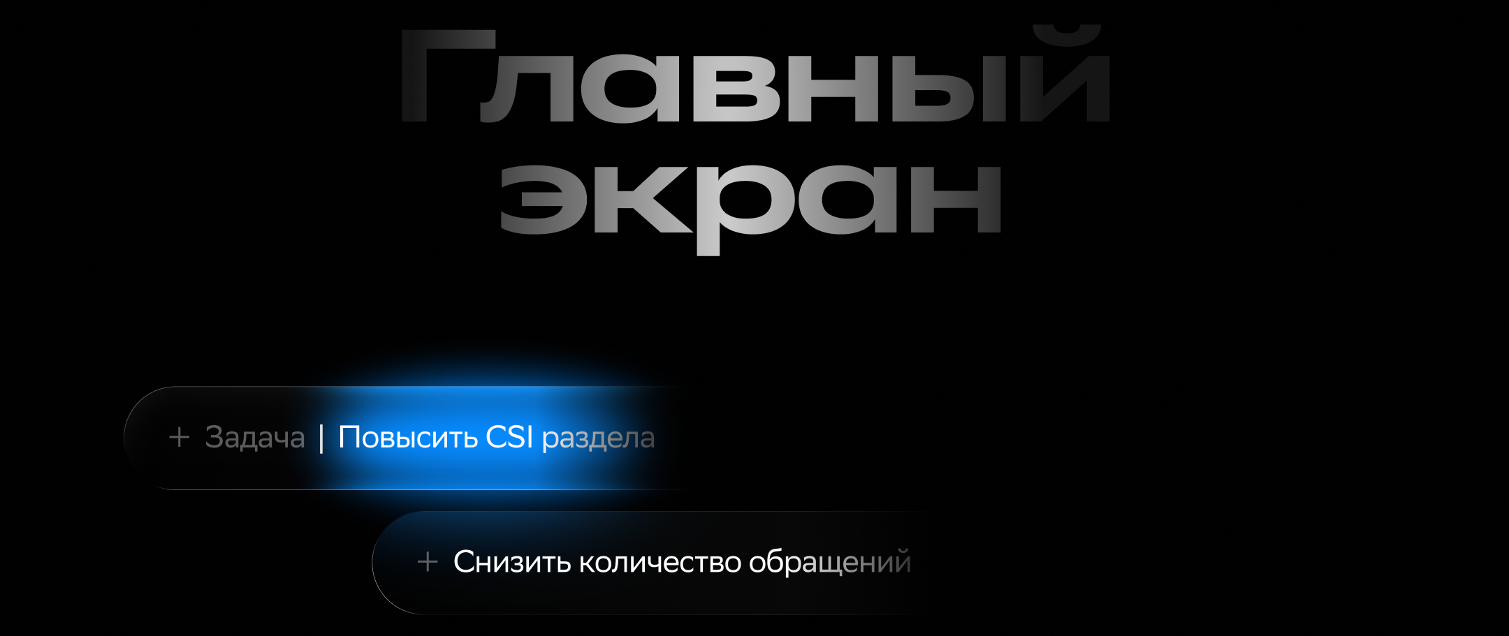 Лояльность в СберБанк Онлайн — Изображение №11 — Интерфейсы на Dprofile