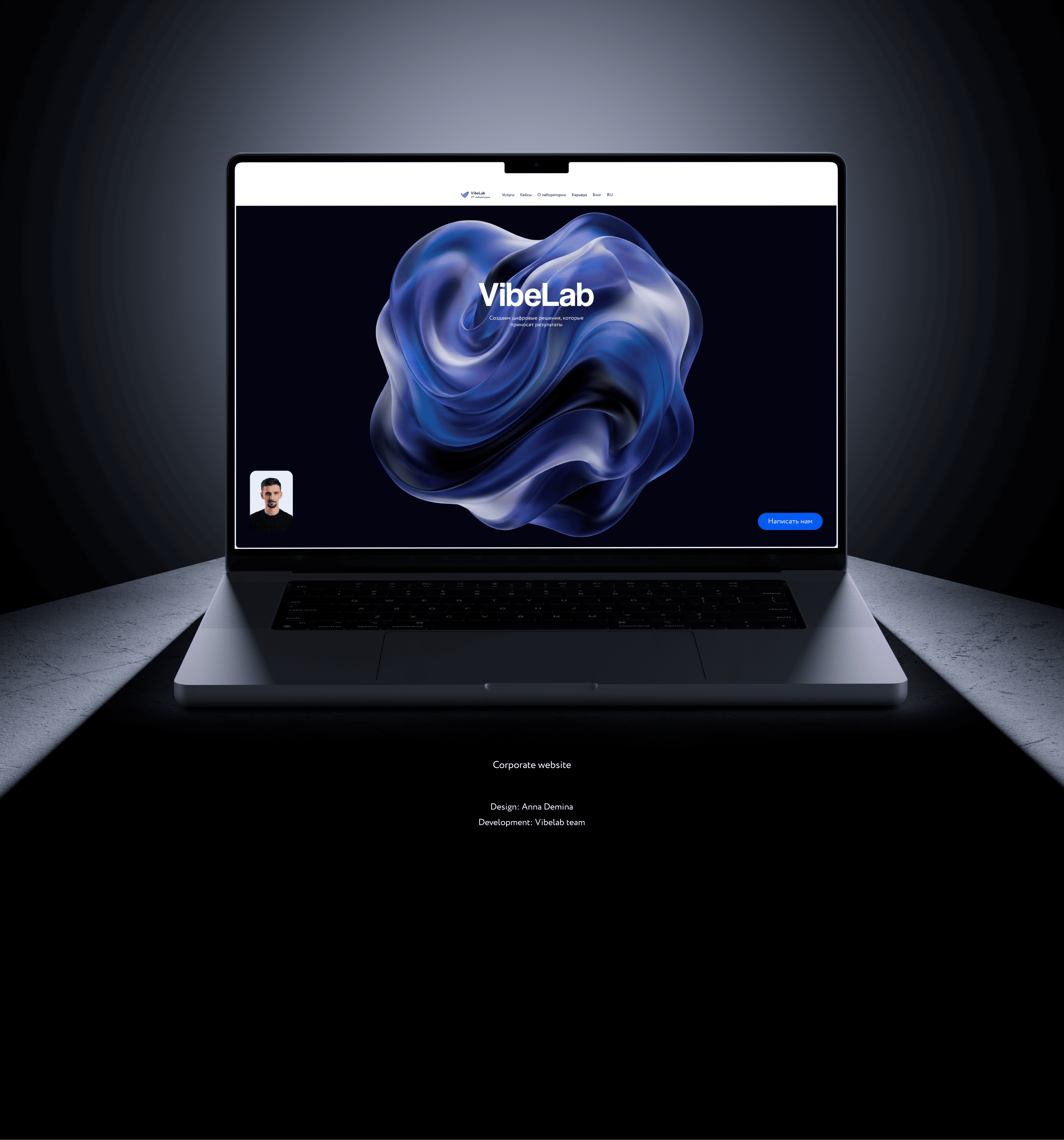 VibeLab. Сorporate website — Изображение №1 — Интерфейсы на Dprofile