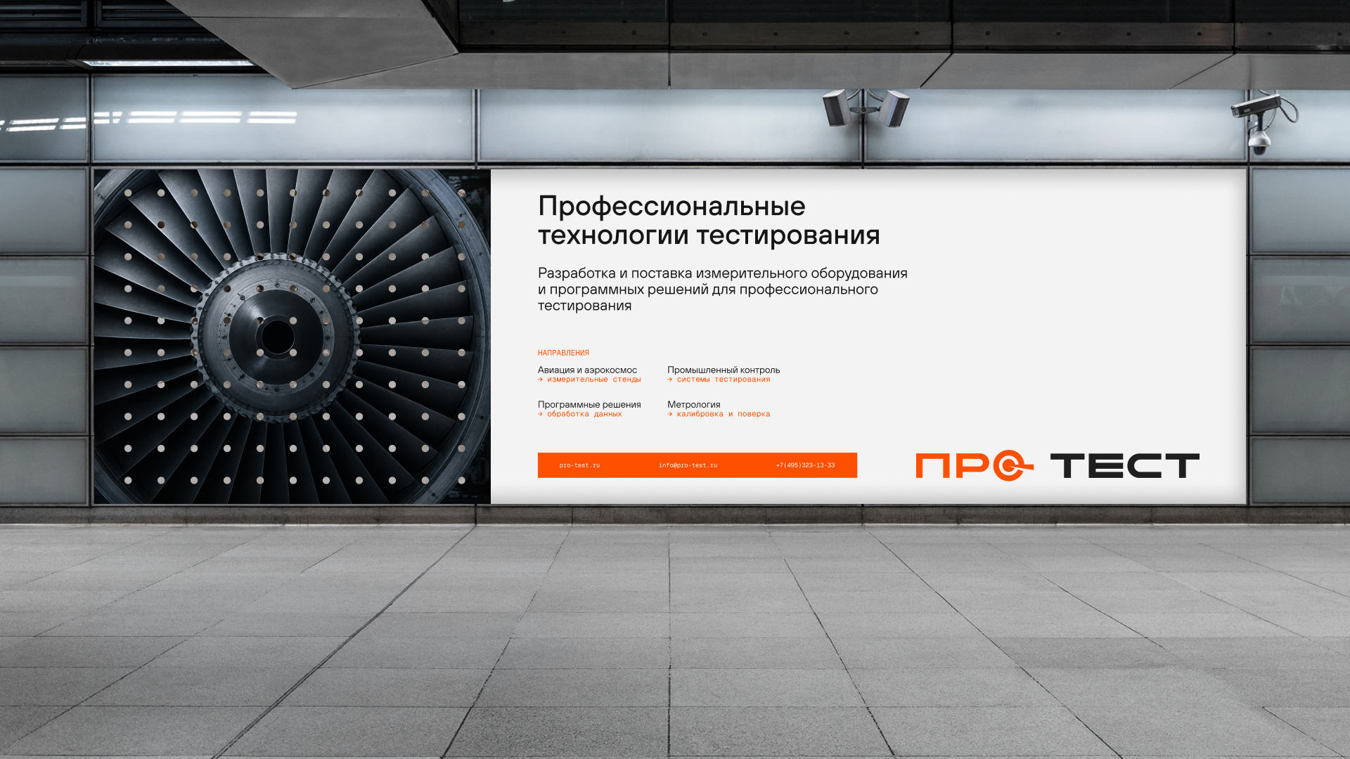 ПРО-ТЕСТ — Изображение №9 — Брендинг на Dprofile