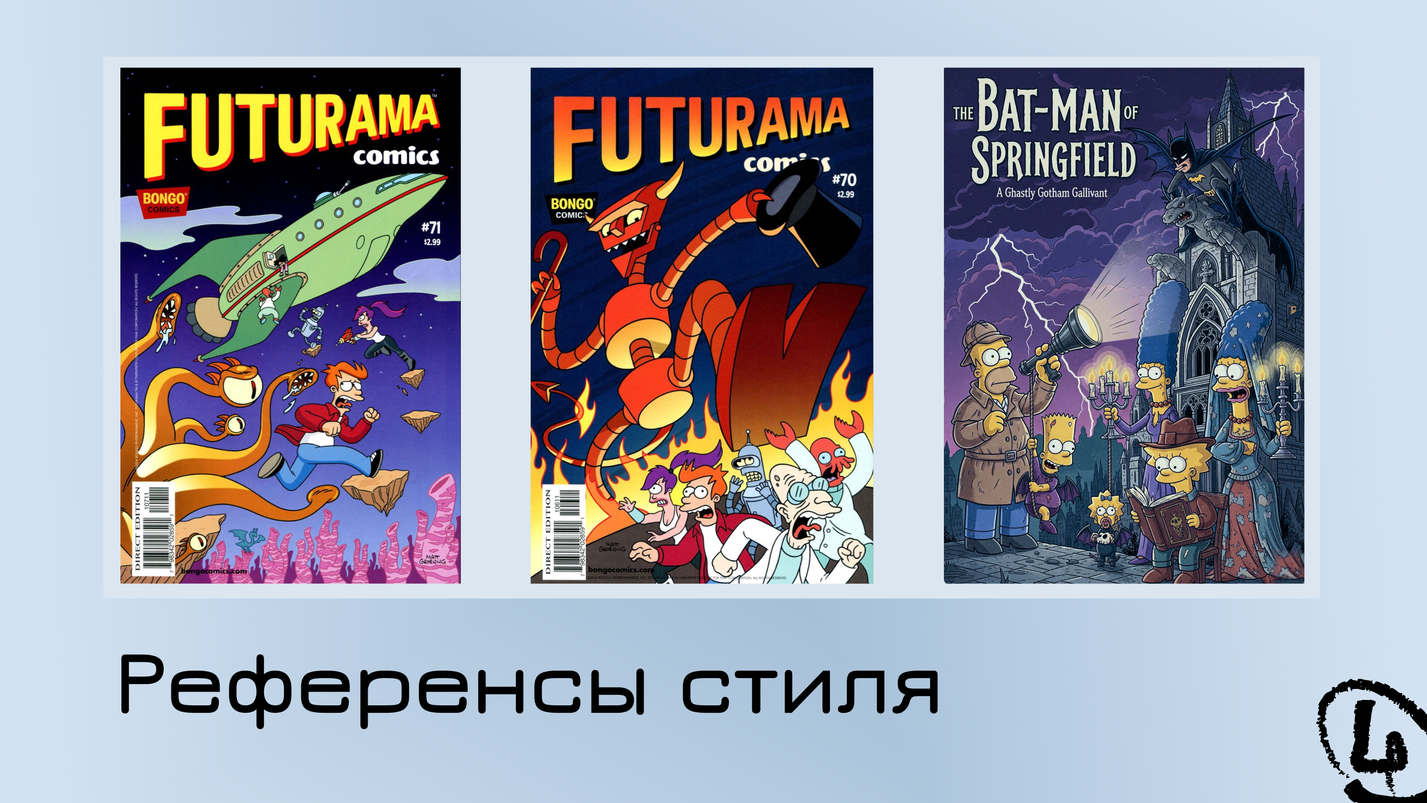 Колобок 2.0 — Изображение №5 — Иллюстрация на Dprofile
