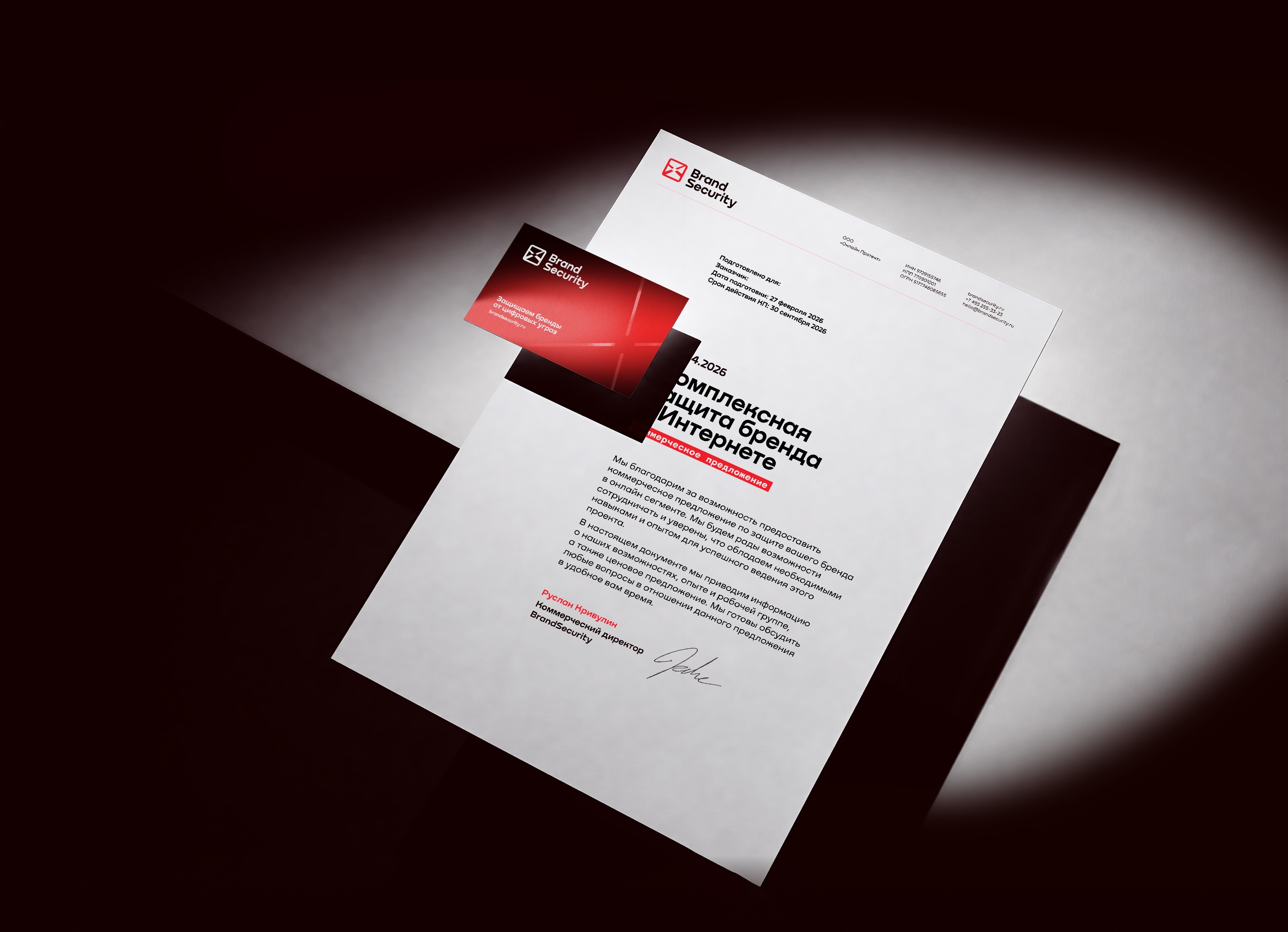 BrandSecurity – информационная безопасность — Изображение №20 — Интерфейсы, Брендинг на Dprofile