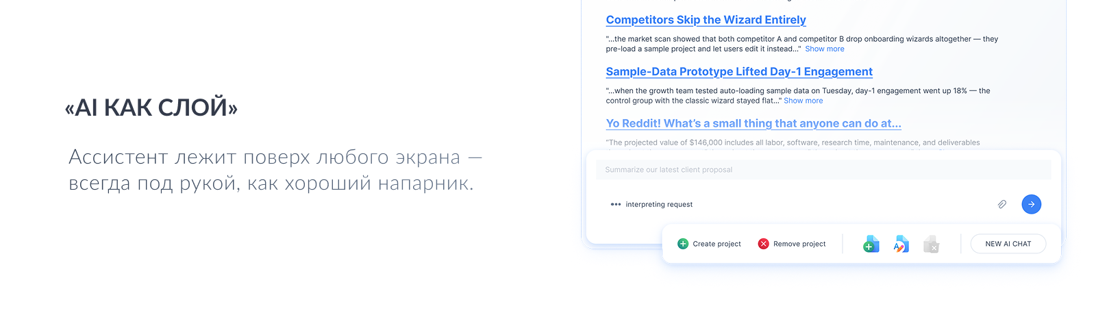 VDS | AI-портал — Изображение №8 — Интерфейсы на Dprofile