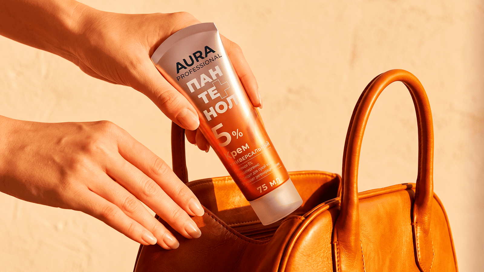 AURA Professional Дизайн упаковки — Изображение №7 — Брендинг на Dprofile
