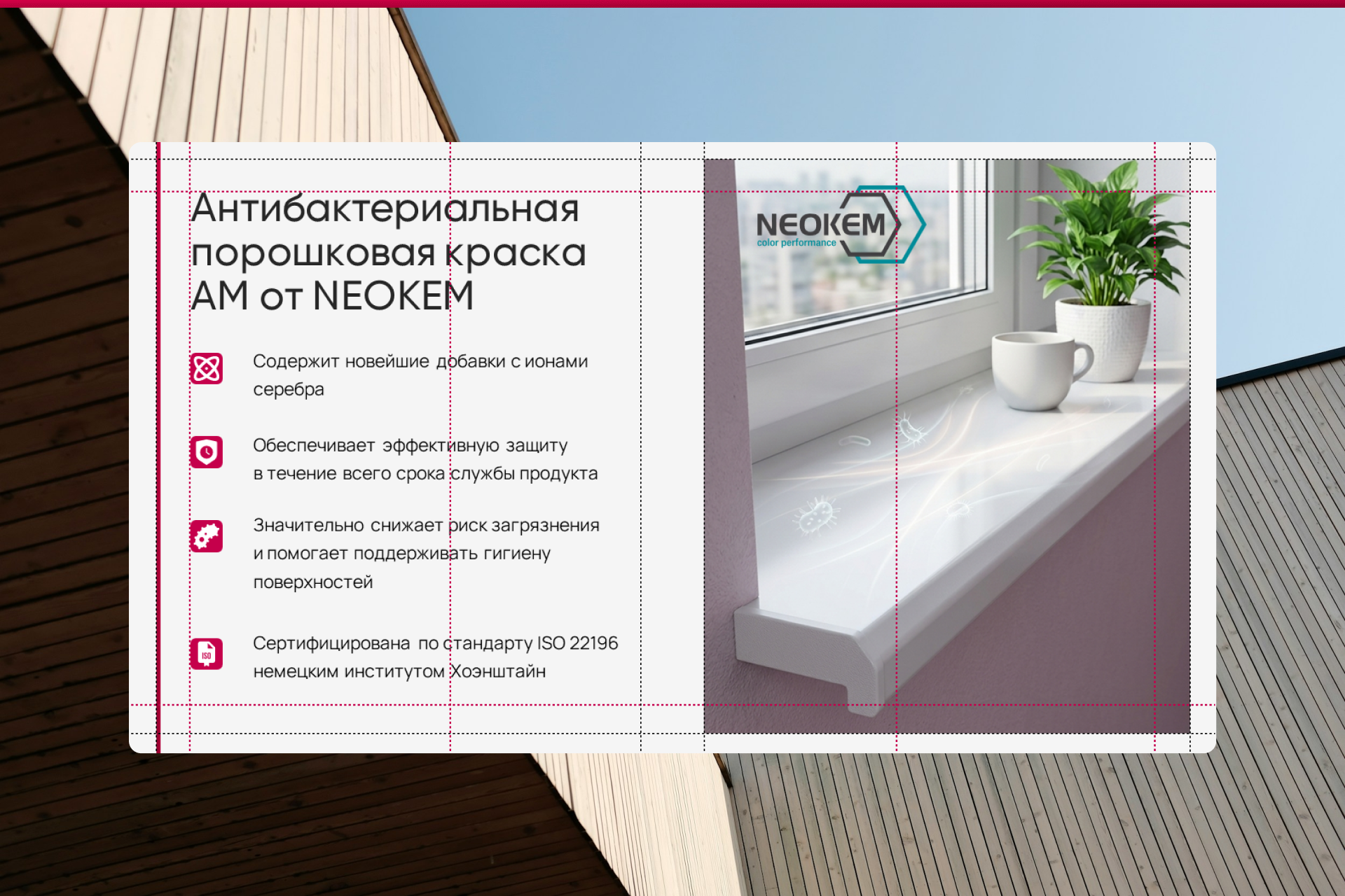 СОФОС — B2B-презентация — Изображение №4 — Графика, Маркетинг на Dprofile