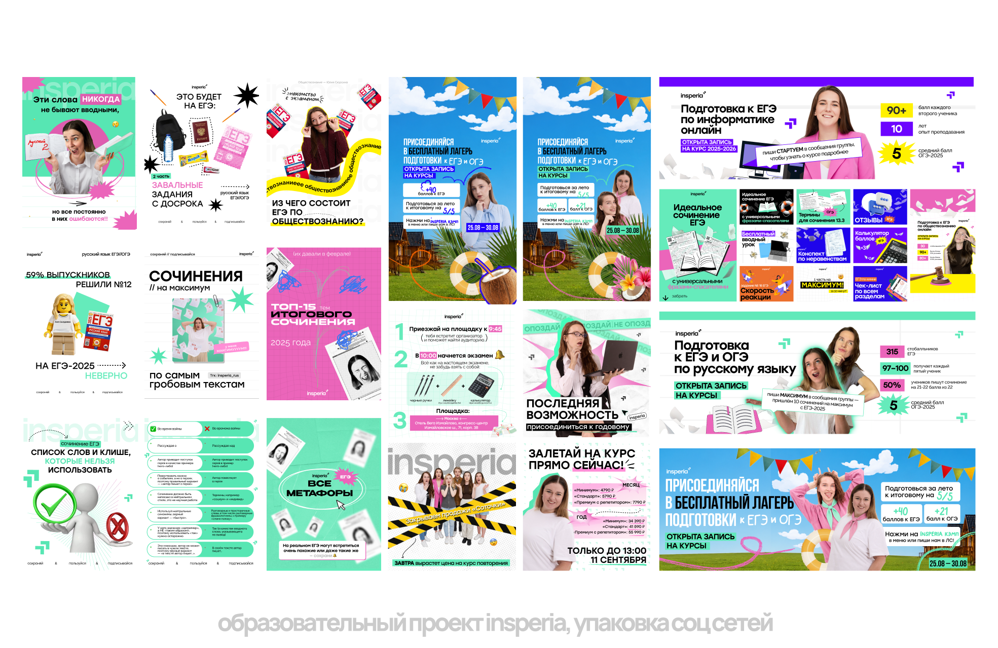 NEW CASES DROP — Изображение №10 — Брендинг, Графика на Dprofile