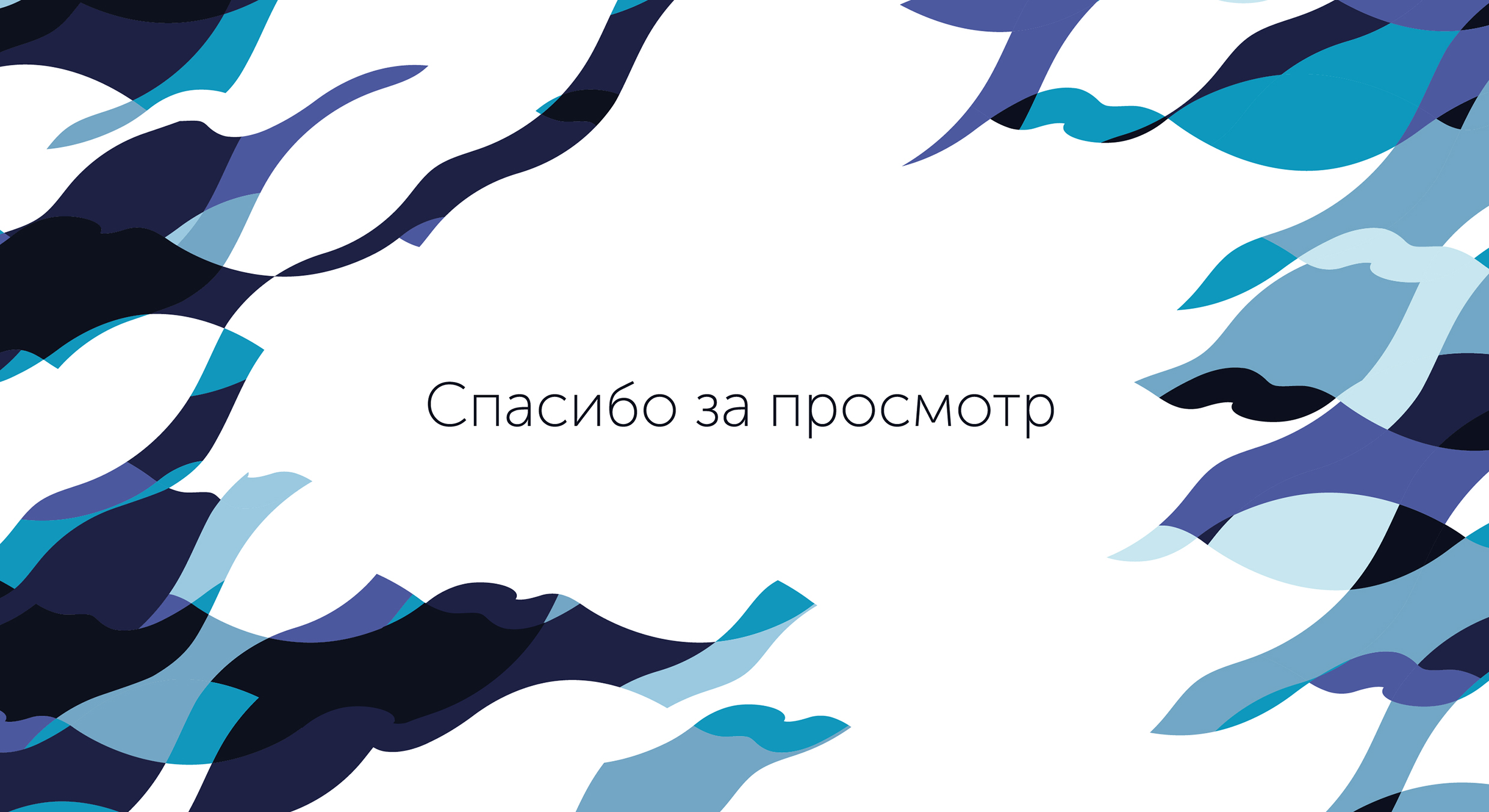 Фирменный стиль для спортивного магазина Skaftafell — Изображение №15 — Брендинг на Dprofile