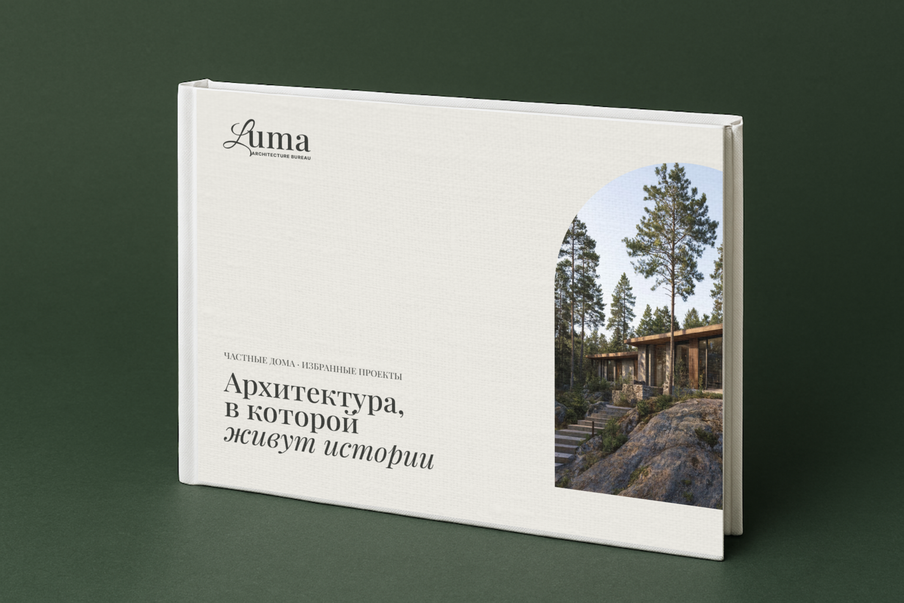 LUMA — Cайт архитектурного бюро — Изображение №8 — Интерфейсы, Архитектура на Dprofile